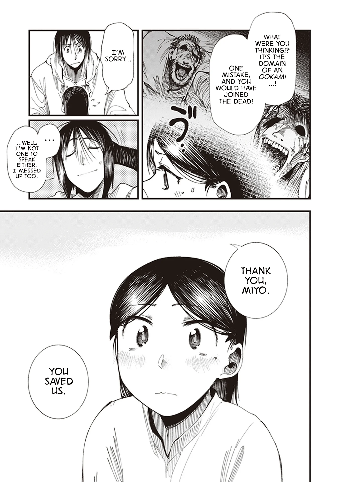 Read Touge Oni AR Manga Online