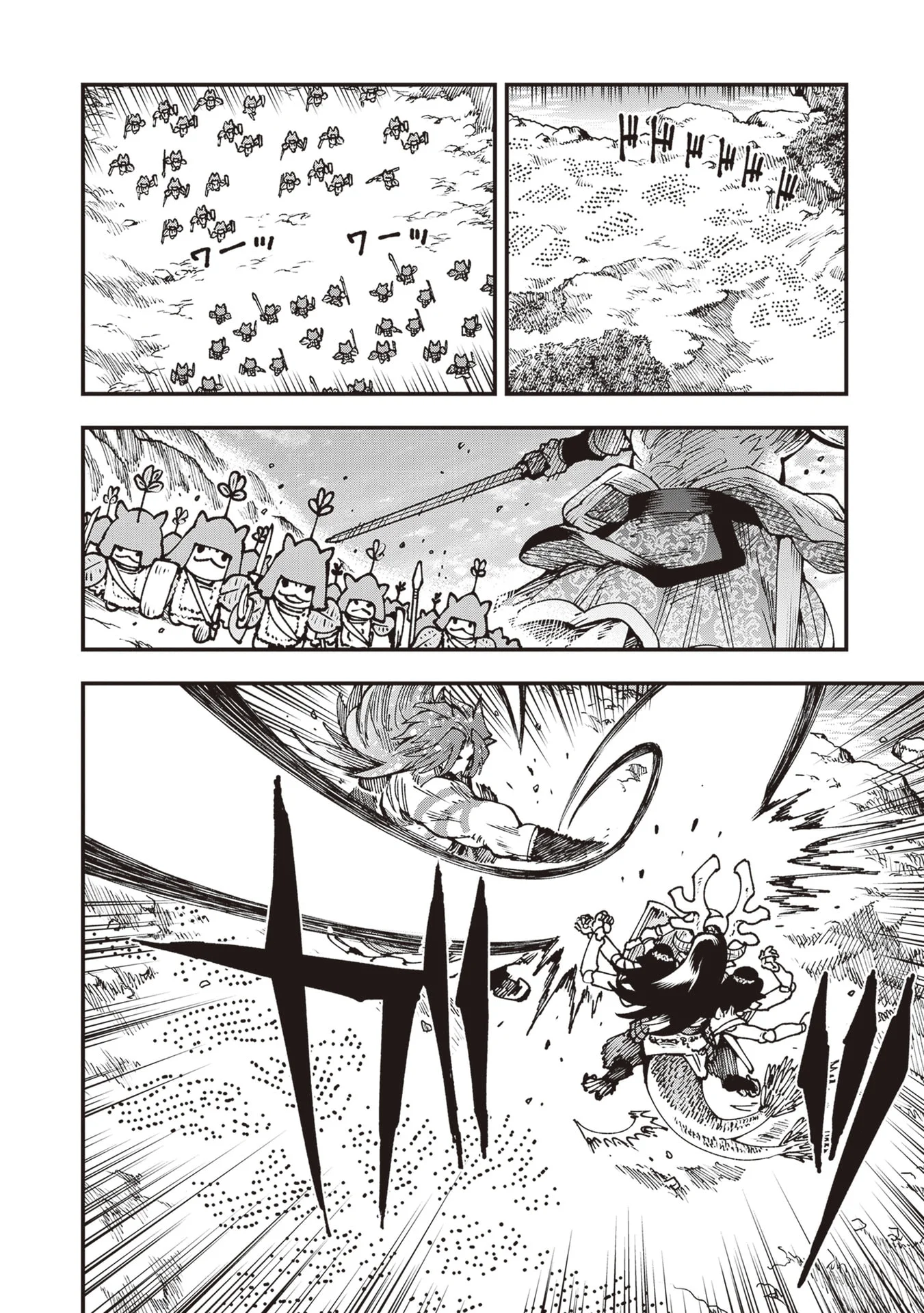 Read Touge Oni AR Manga Online