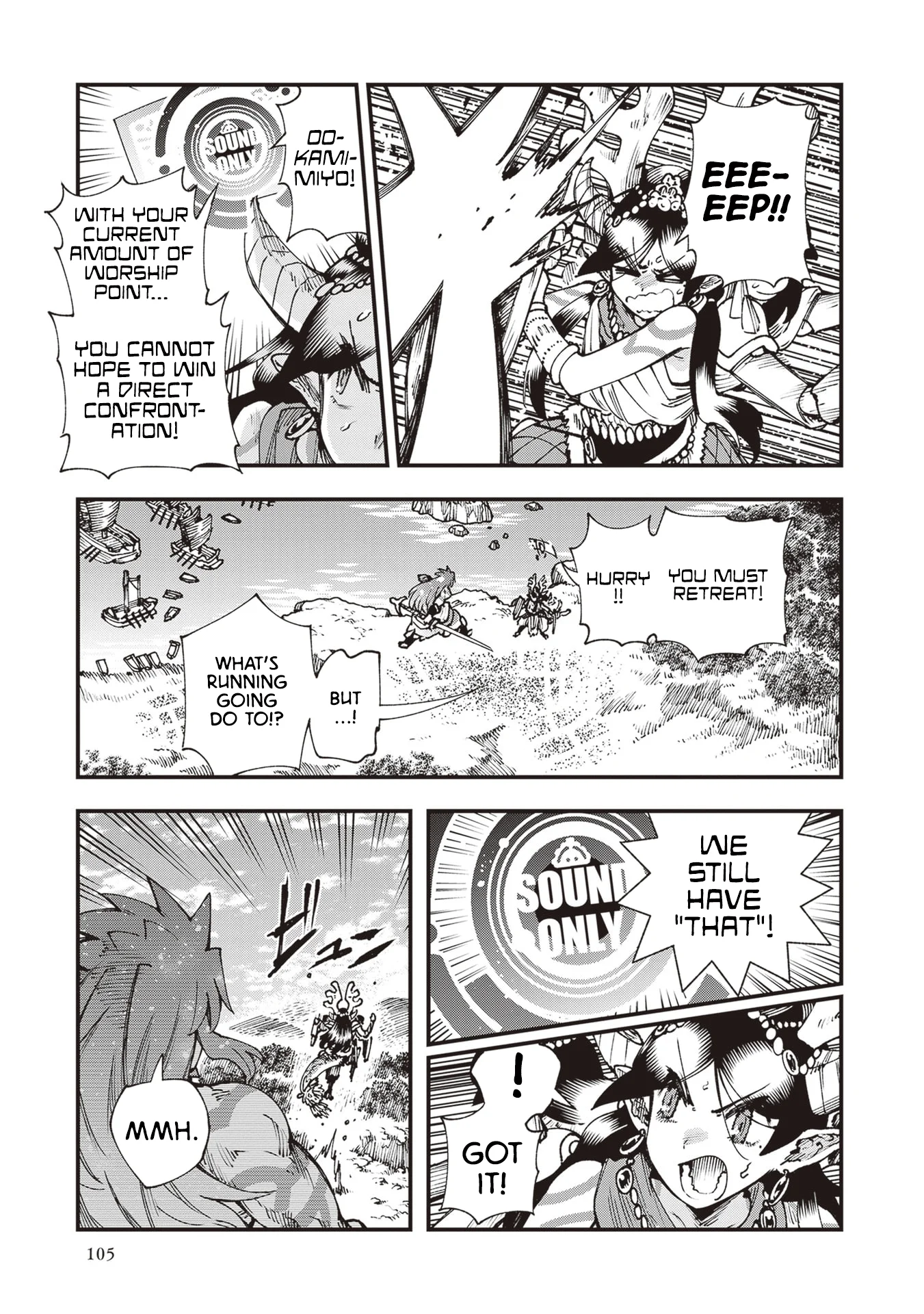 Read Touge Oni AR Manga Online
