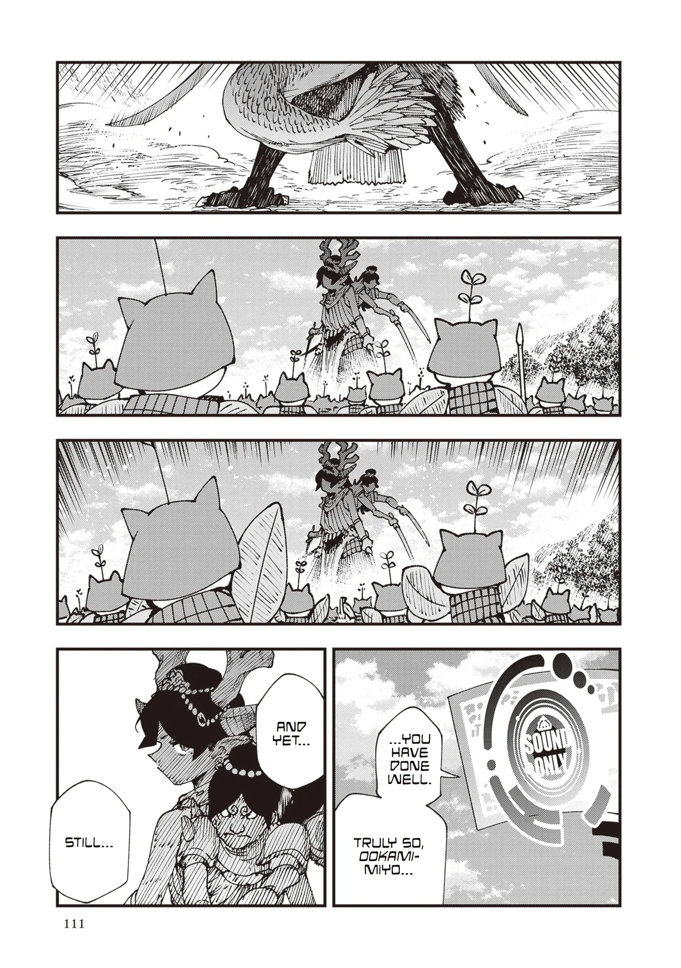 Read Touge Oni AR Manga Online