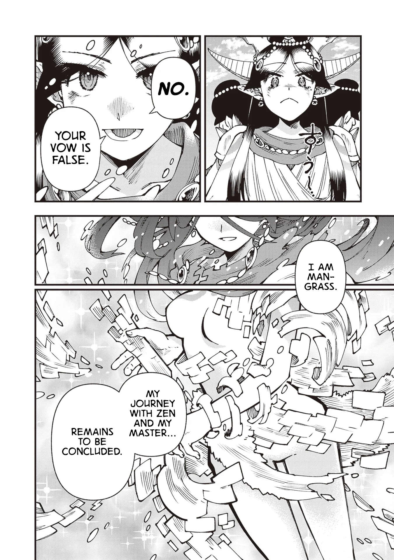 Read Touge Oni AR Manga Online
