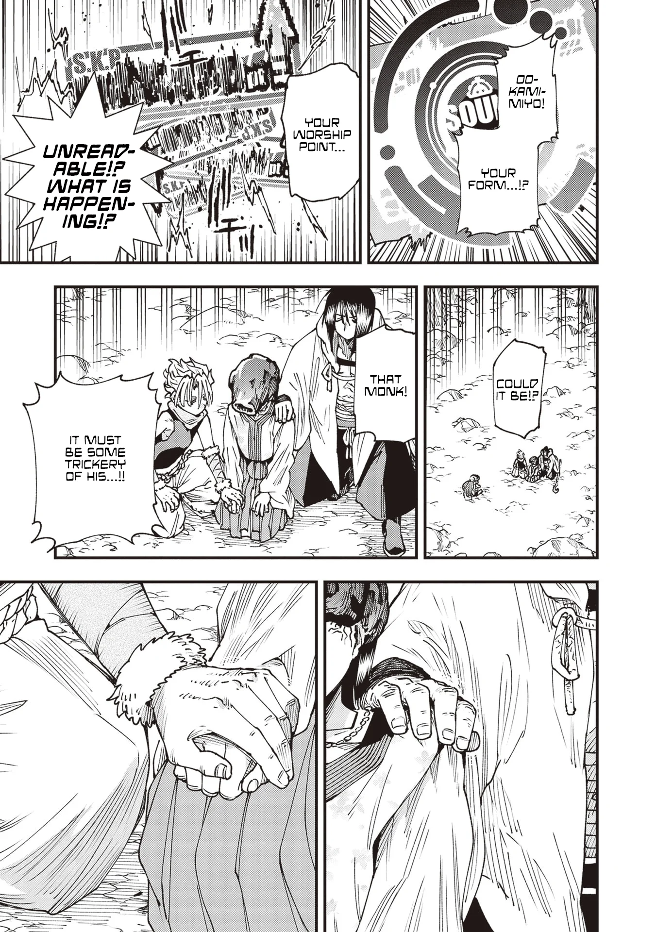 Read Touge Oni AR Manga Online