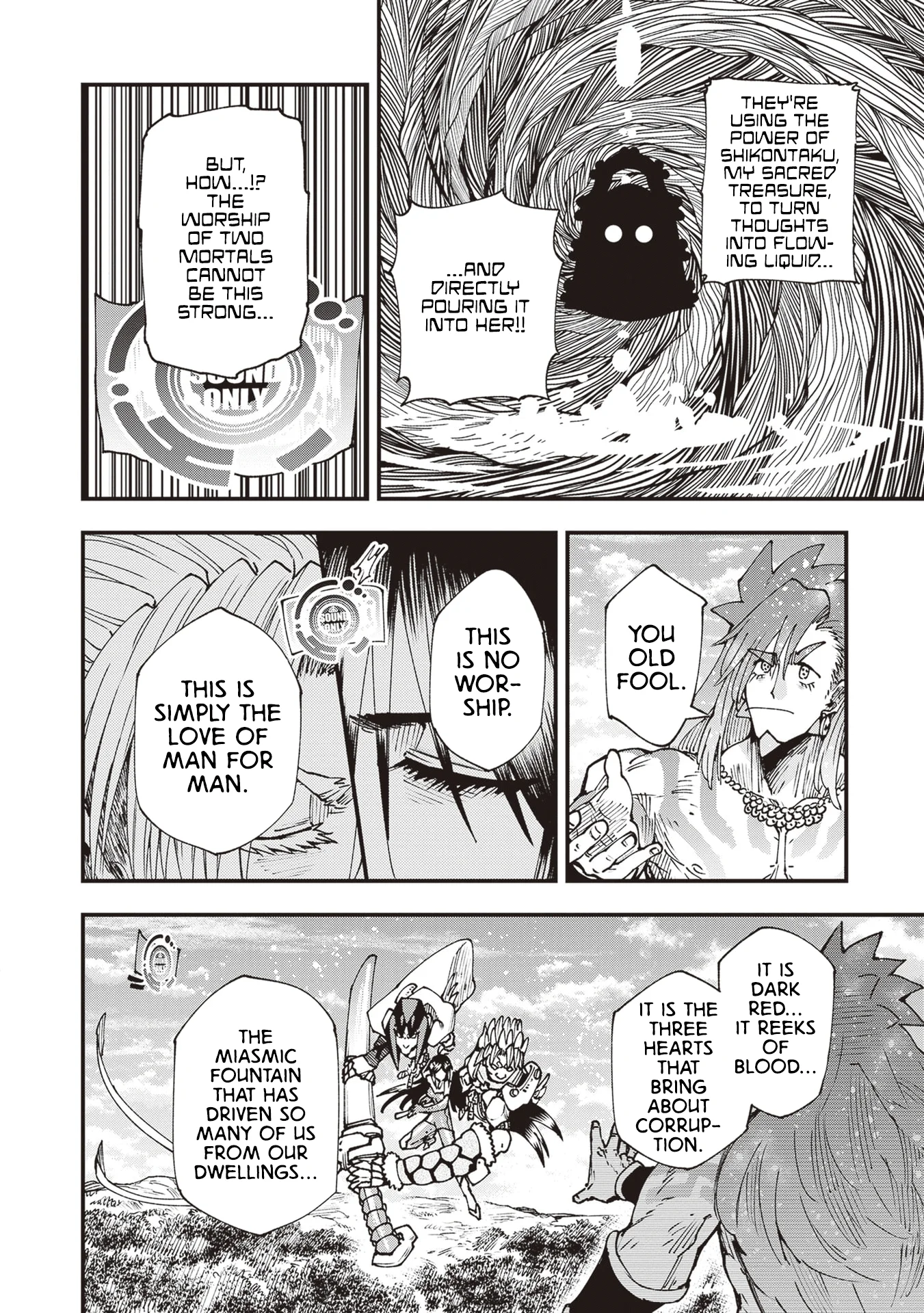 Read Touge Oni AR Manga Online