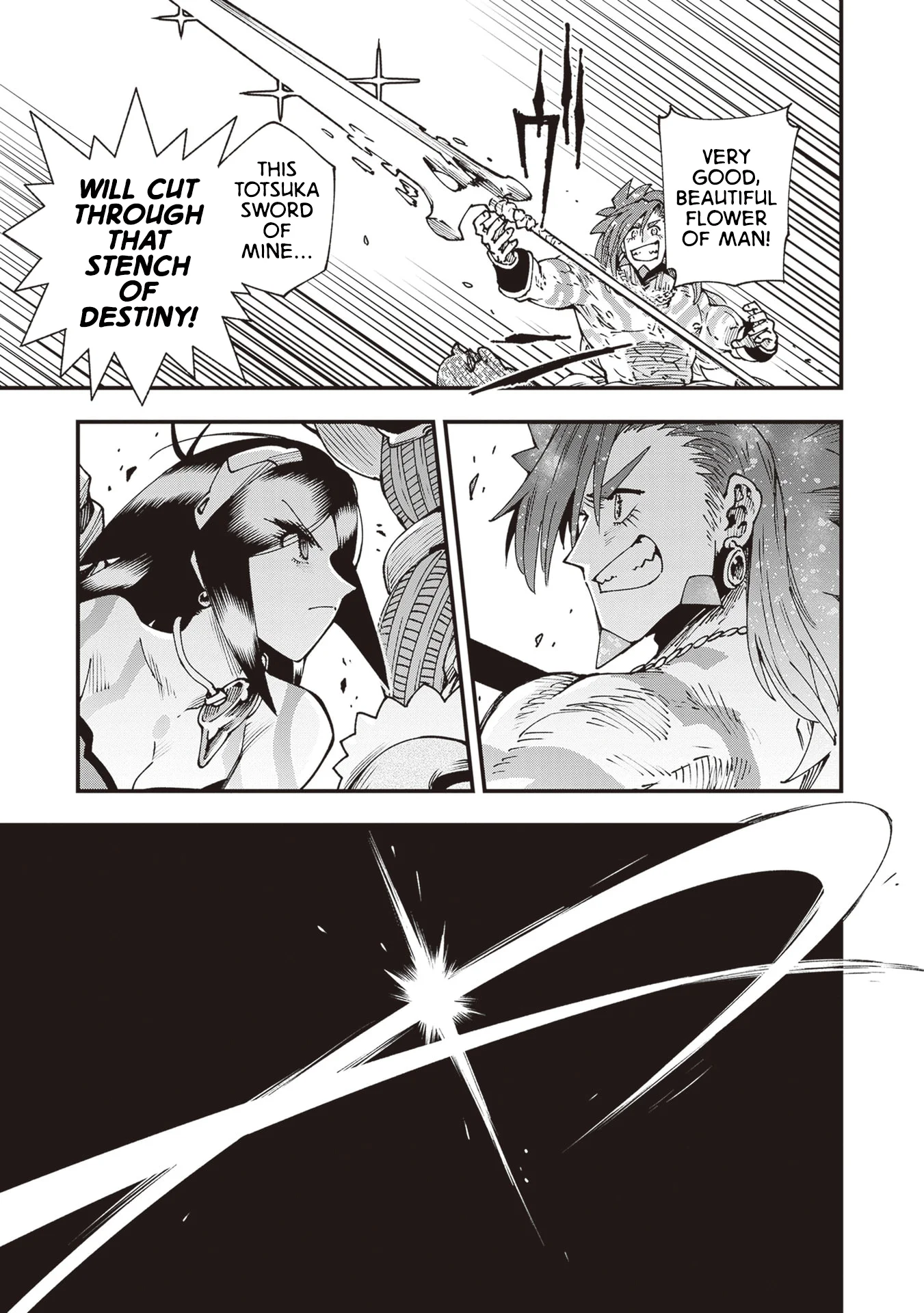 Read Touge Oni AR Manga Online