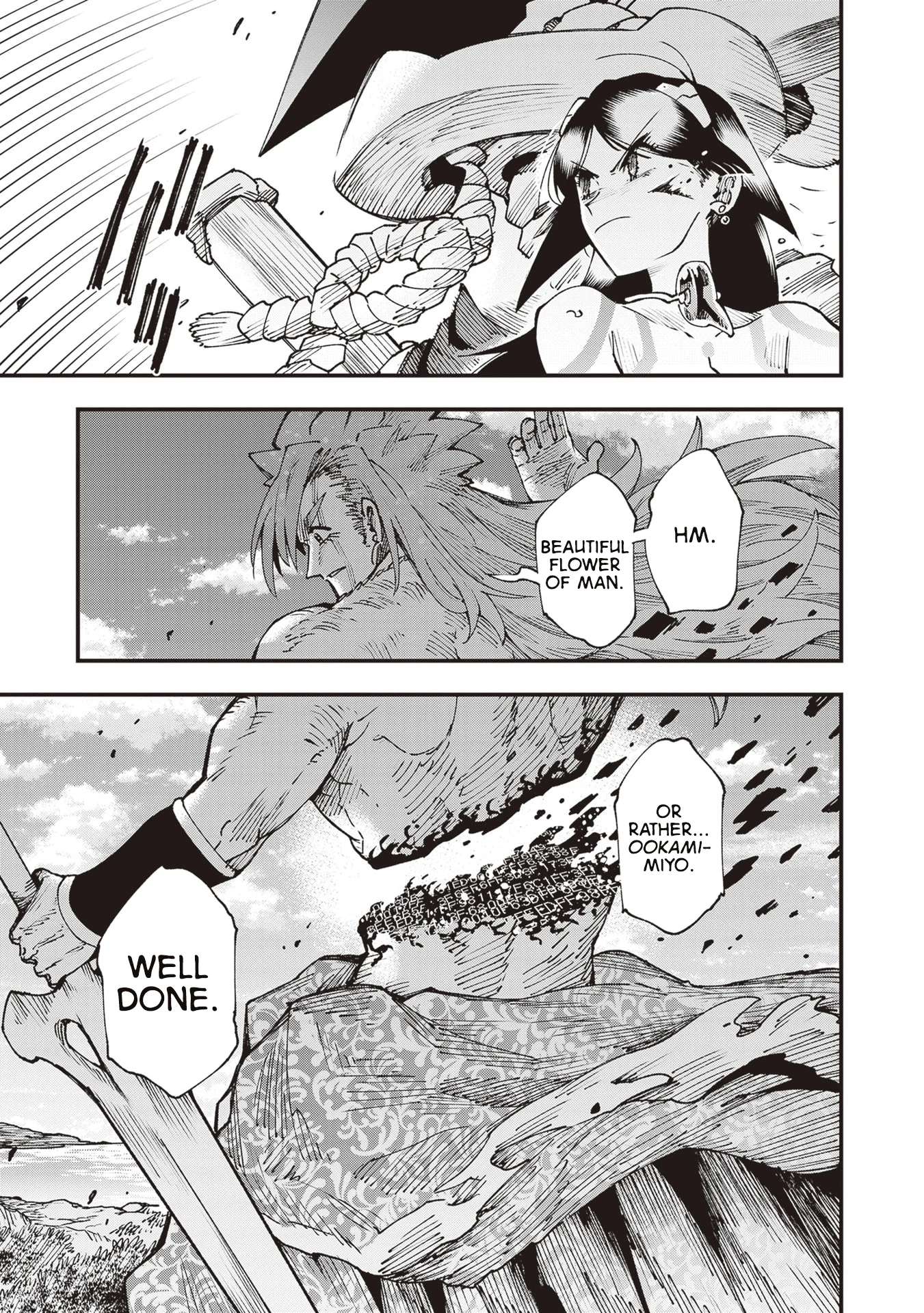 Read Touge Oni AR Manga Online