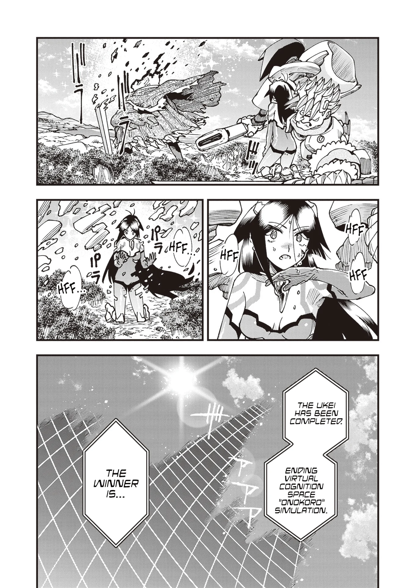 Read Touge Oni AR Manga Online