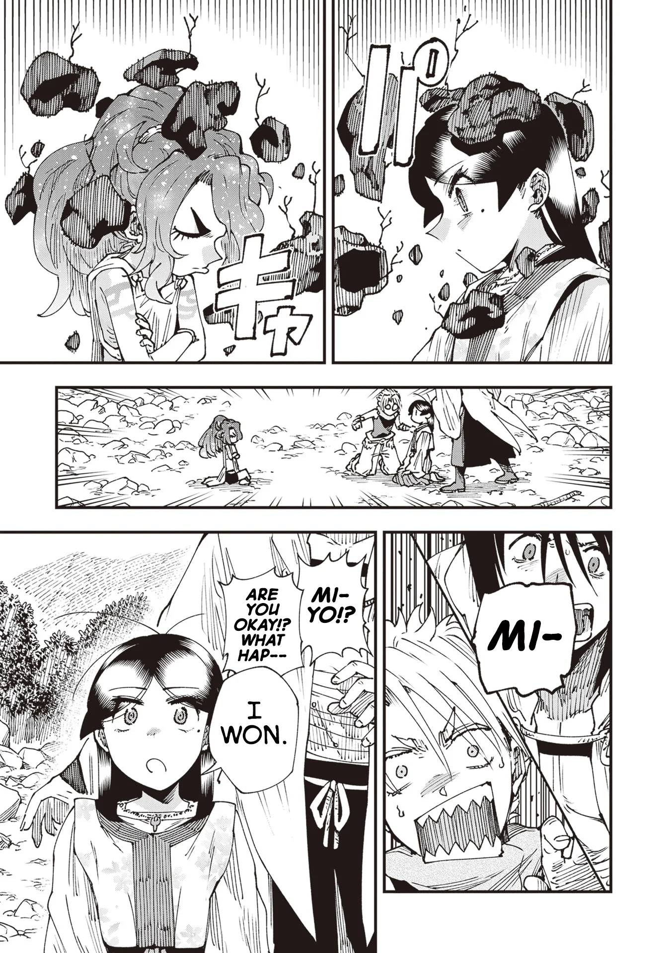 Read Touge Oni AR Manga Online
