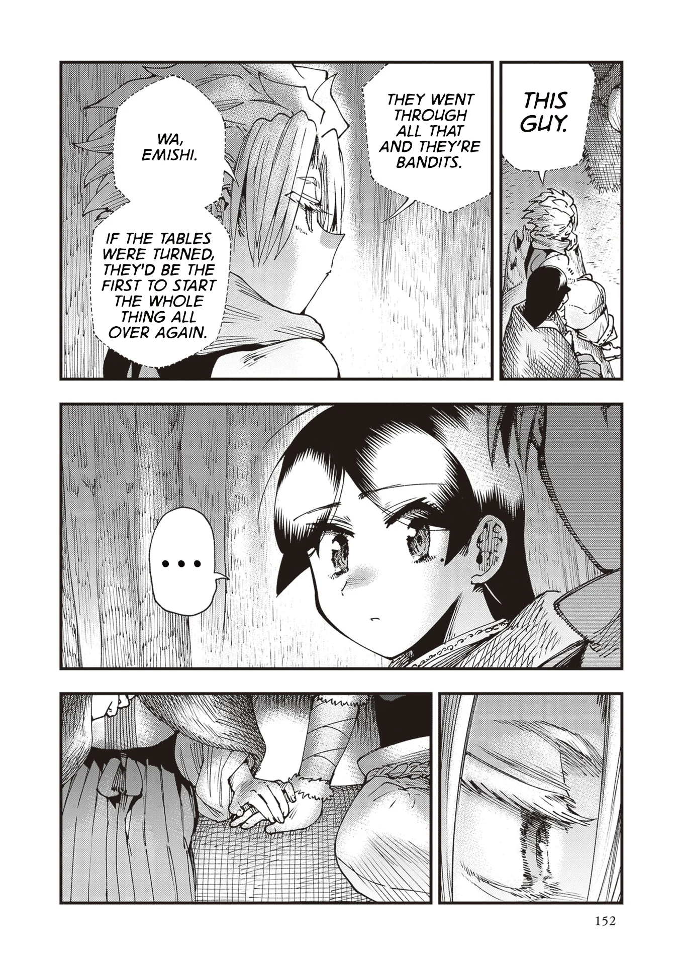 Read Touge Oni AR Manga Online