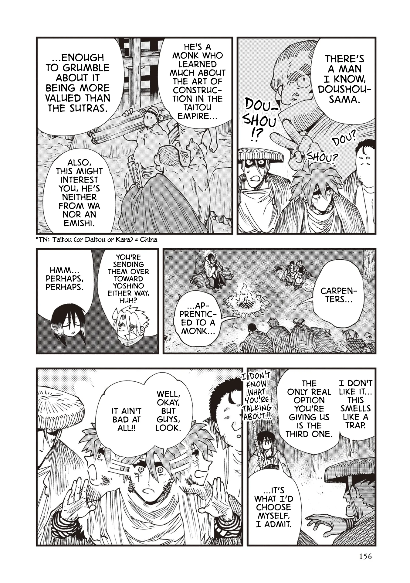 Read Touge Oni AR Manga Online