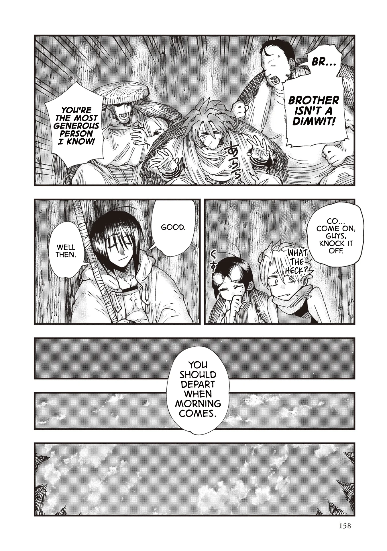 Read Touge Oni AR Manga Online