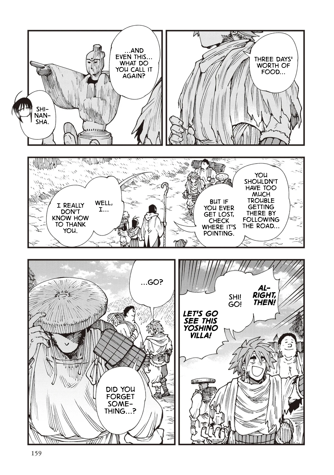 Read Touge Oni AR Manga Online