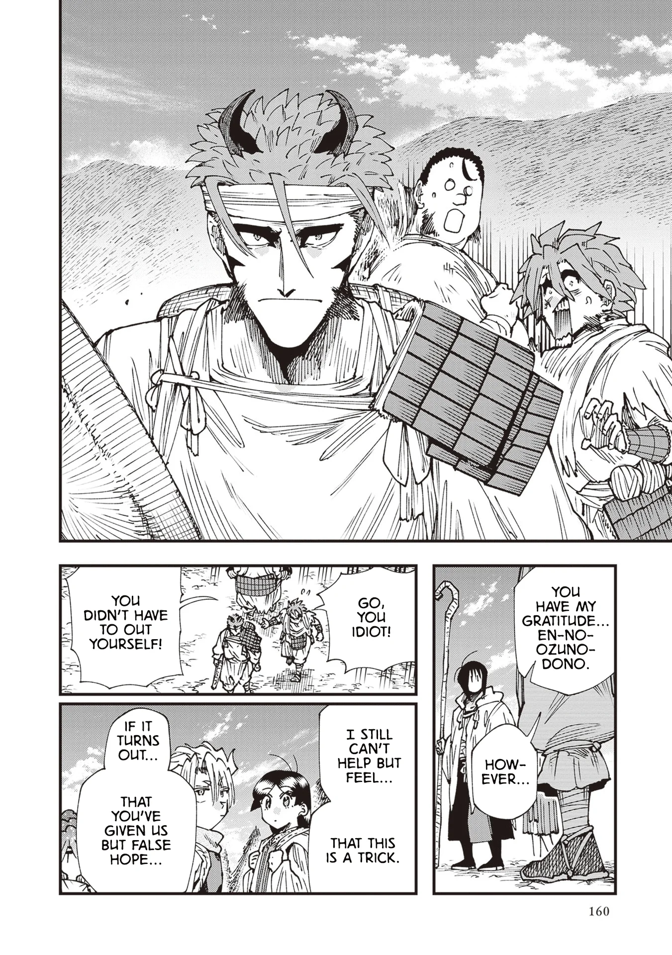 Read Touge Oni AR Manga Online