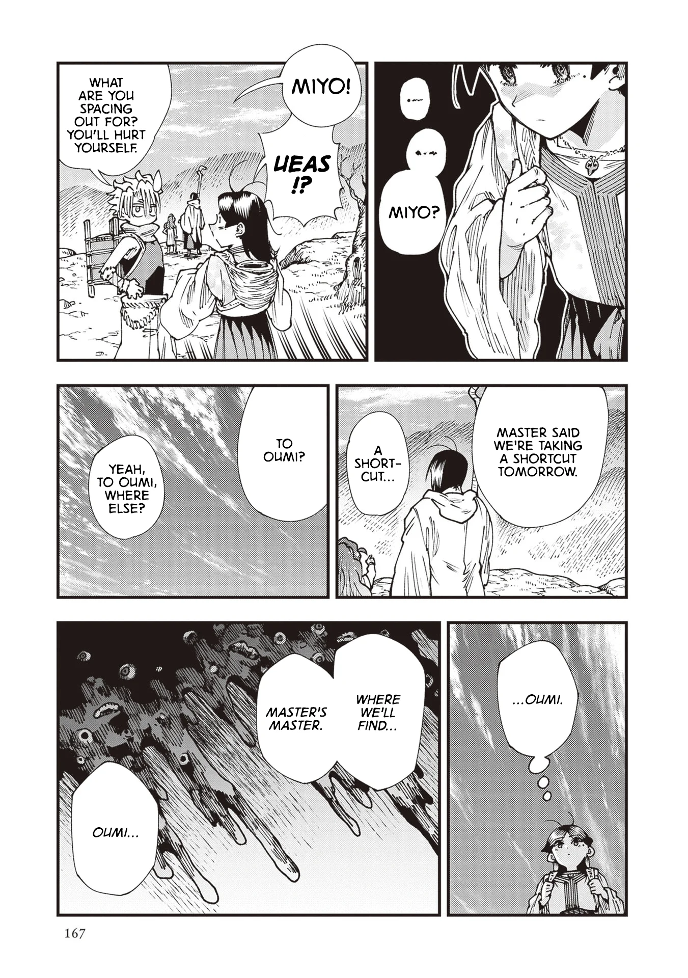 Read Touge Oni AR Manga Online