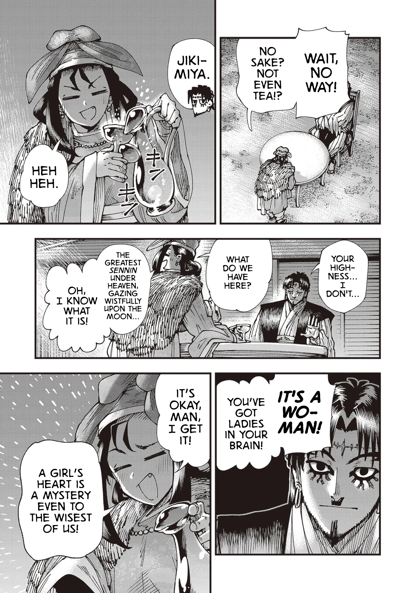 Read Touge Oni AR Manga Online