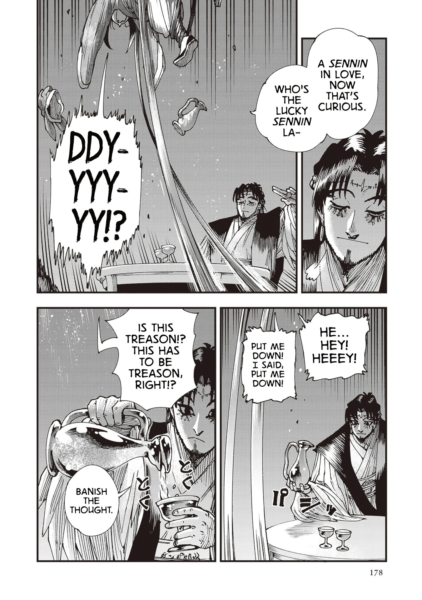Read Touge Oni AR Manga Online