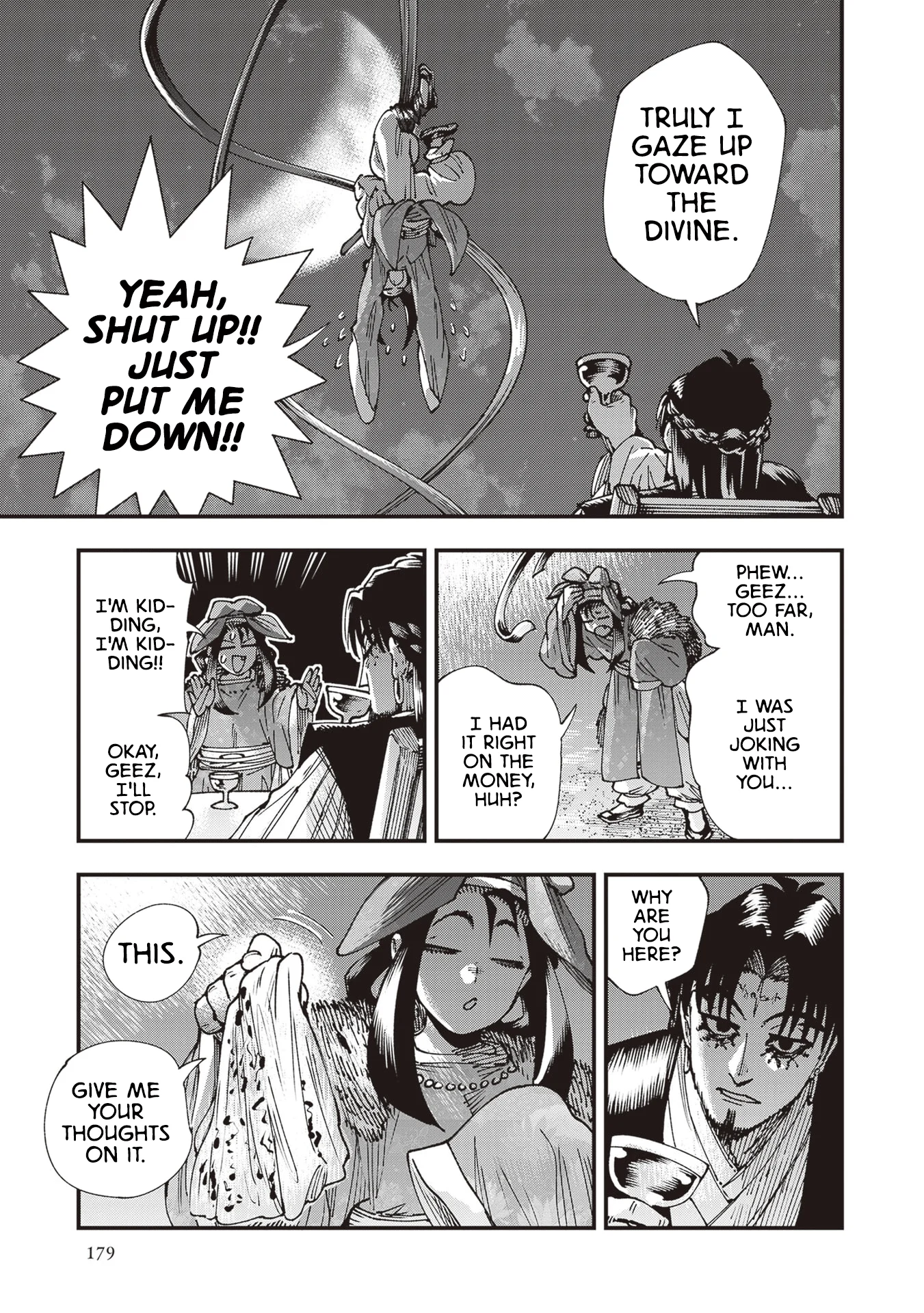 Read Touge Oni AR Manga Online