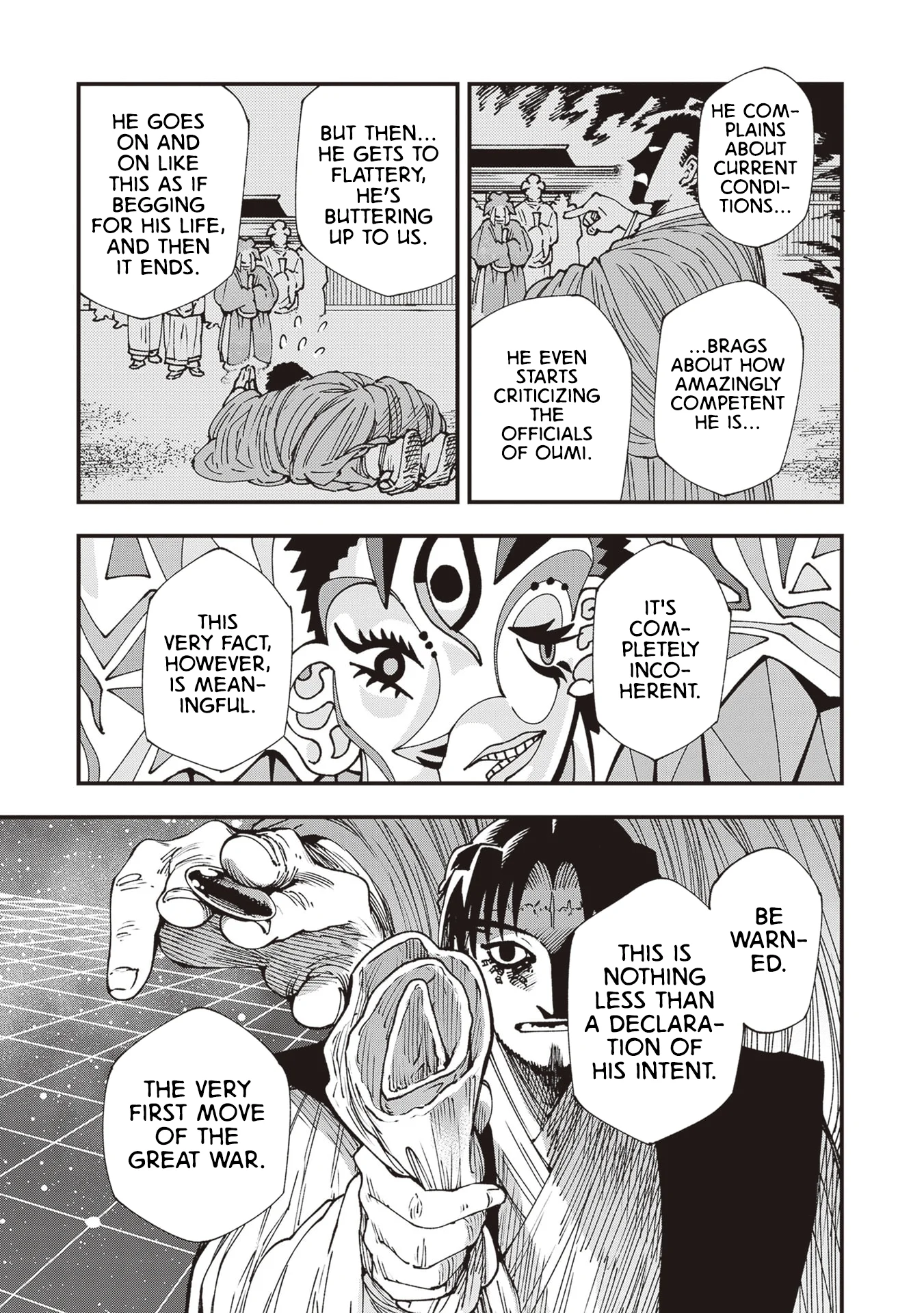 Read Touge Oni AR Manga Online