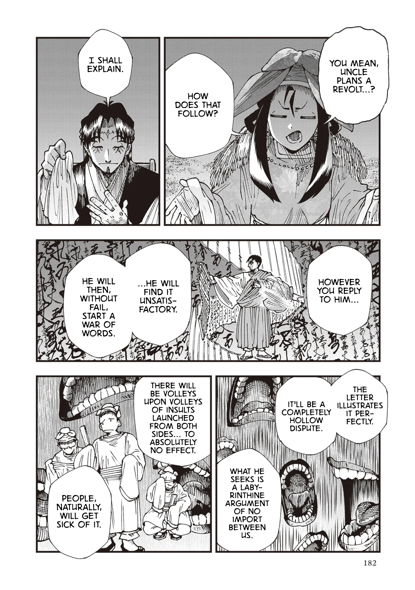 Read Touge Oni AR Manga Online