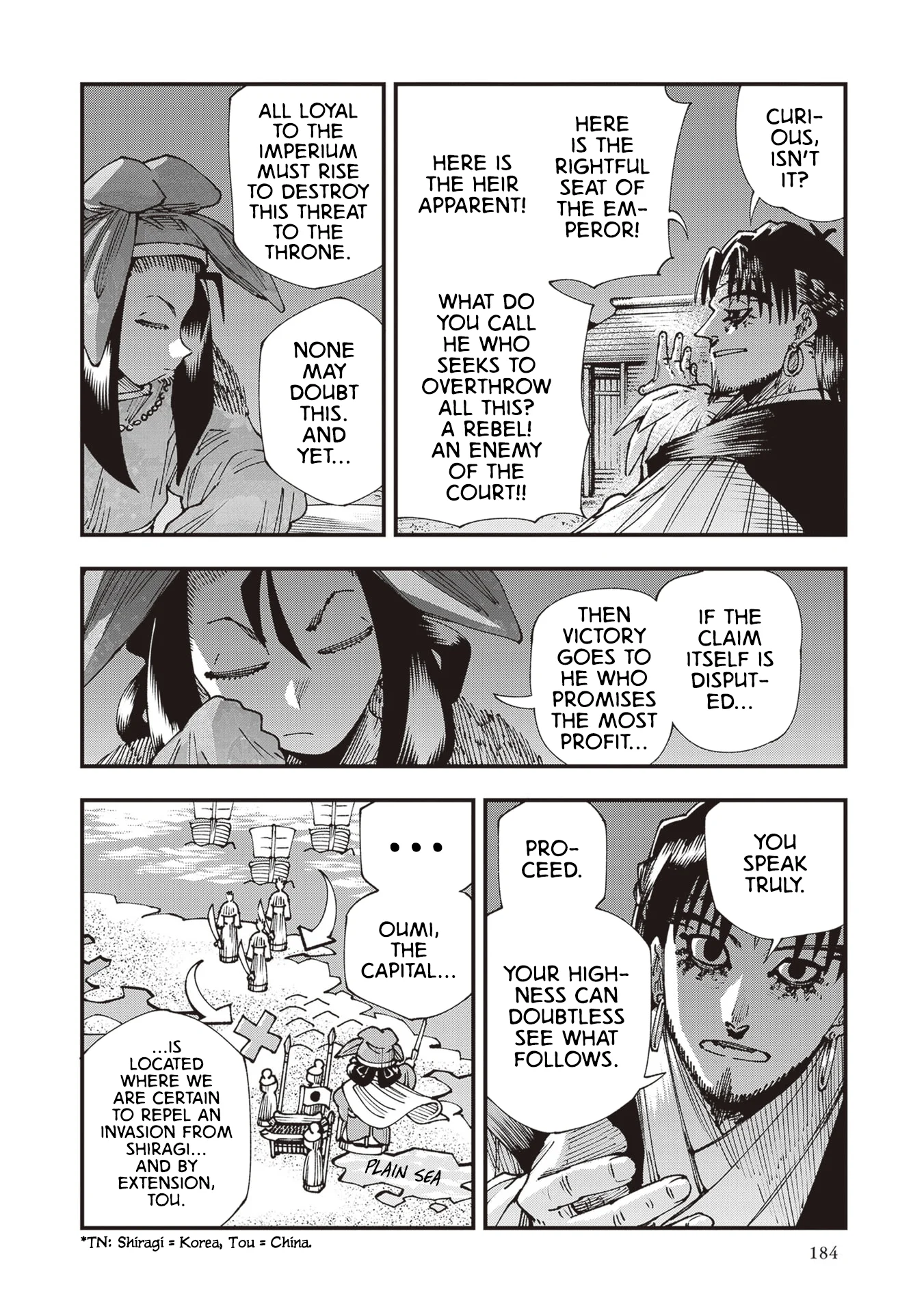 Read Touge Oni AR Manga Online