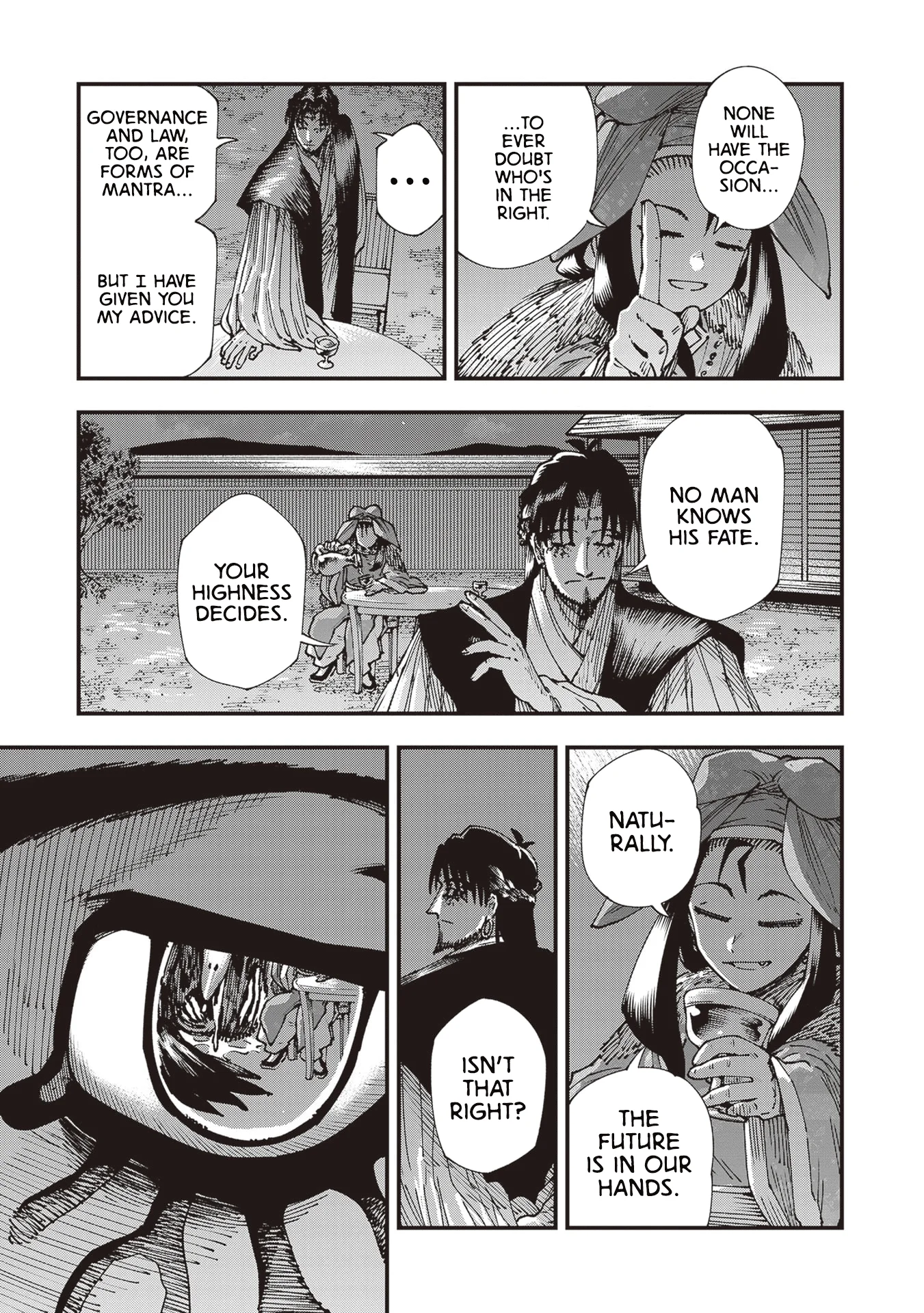 Read Touge Oni AR Manga Online