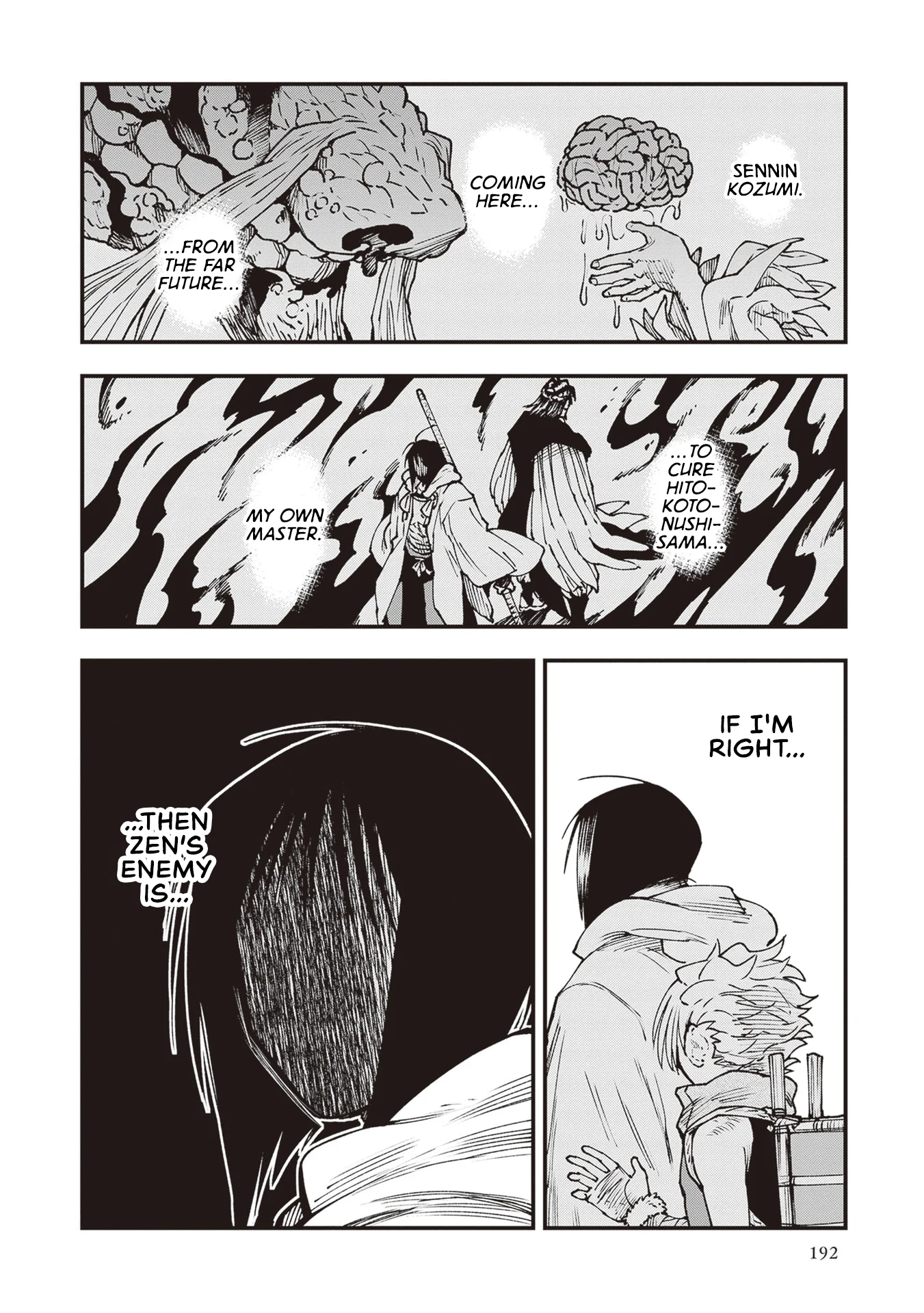 Read Touge Oni AR Manga Online