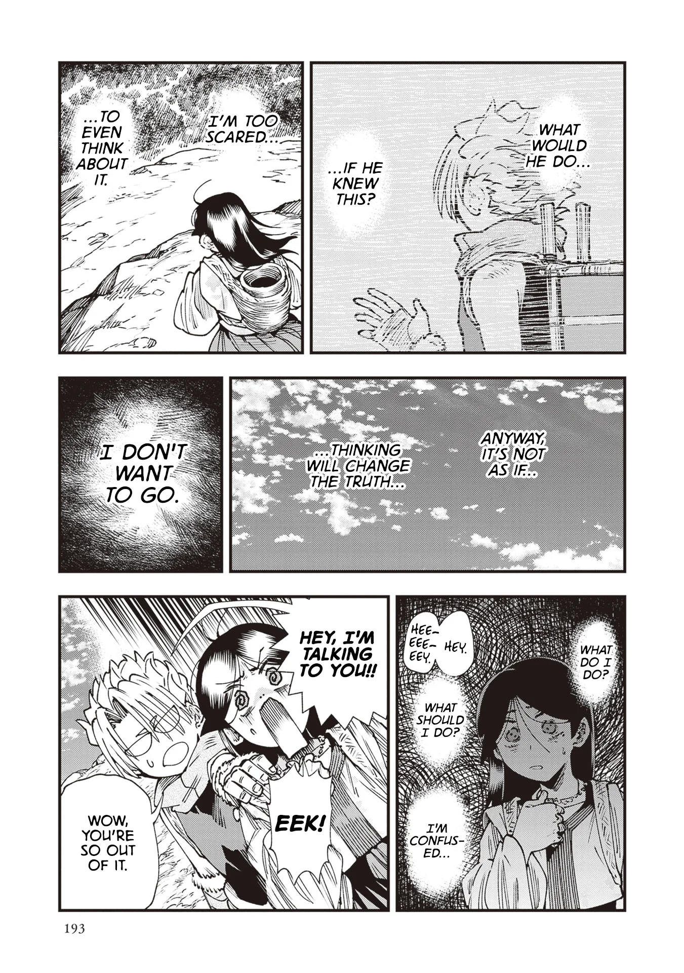 Read Touge Oni AR Manga Online