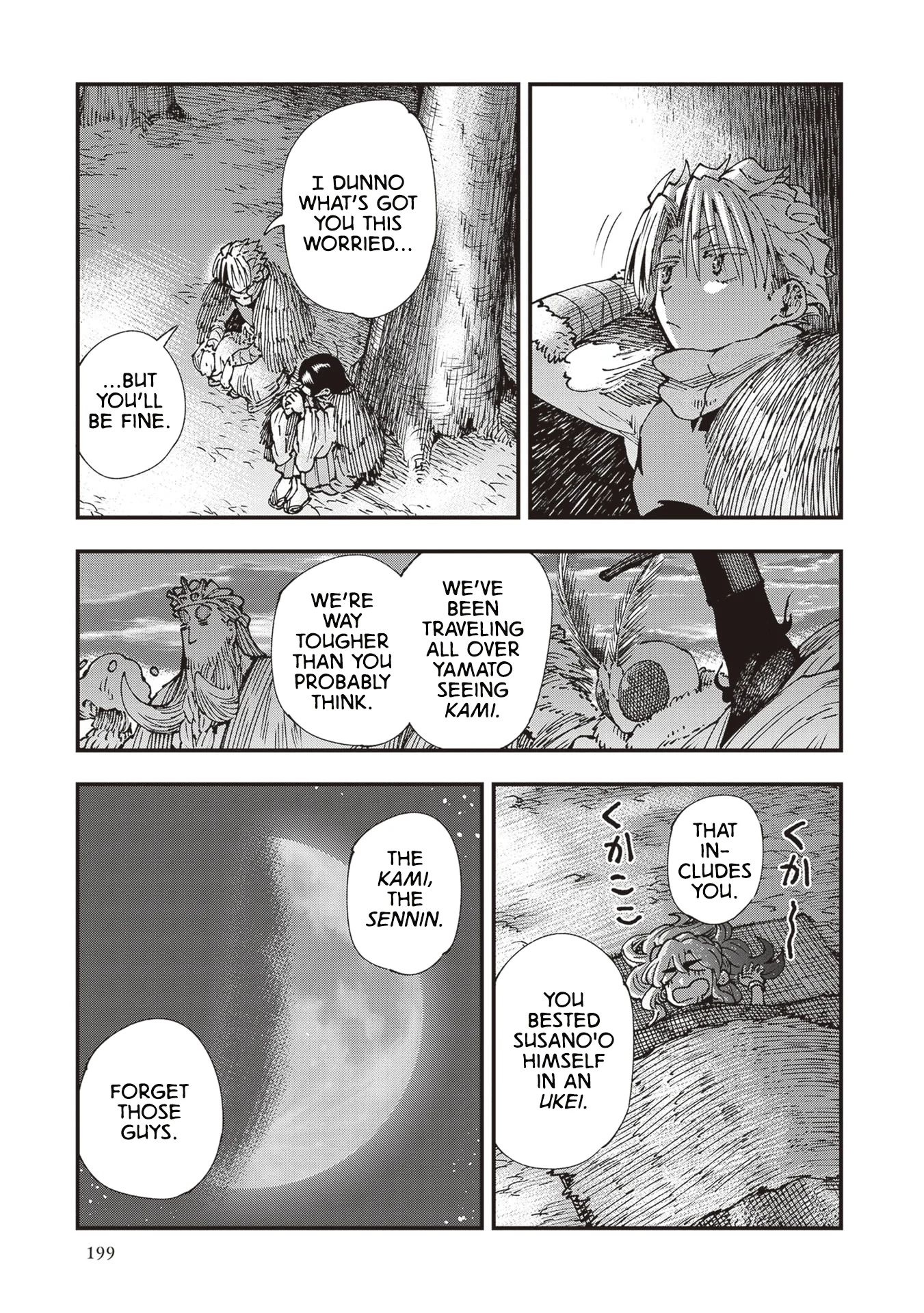 Read Touge Oni AR Manga Online