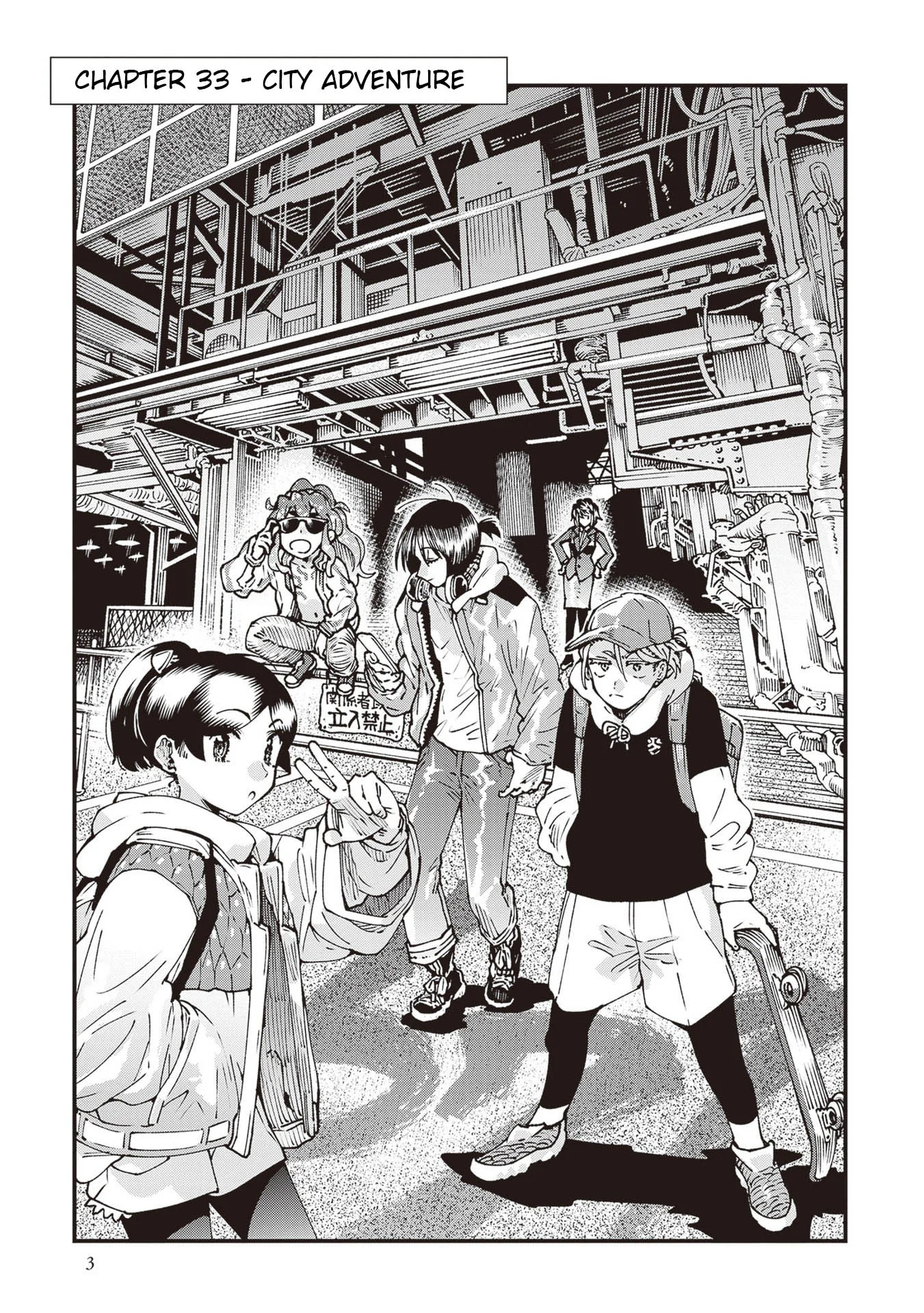 Read Touge Oni AR Manga Online