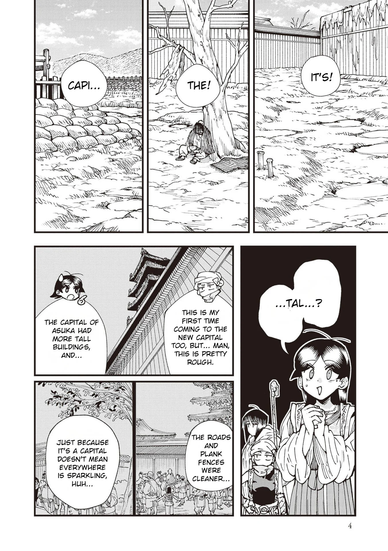 Read Touge Oni AR Manga Online