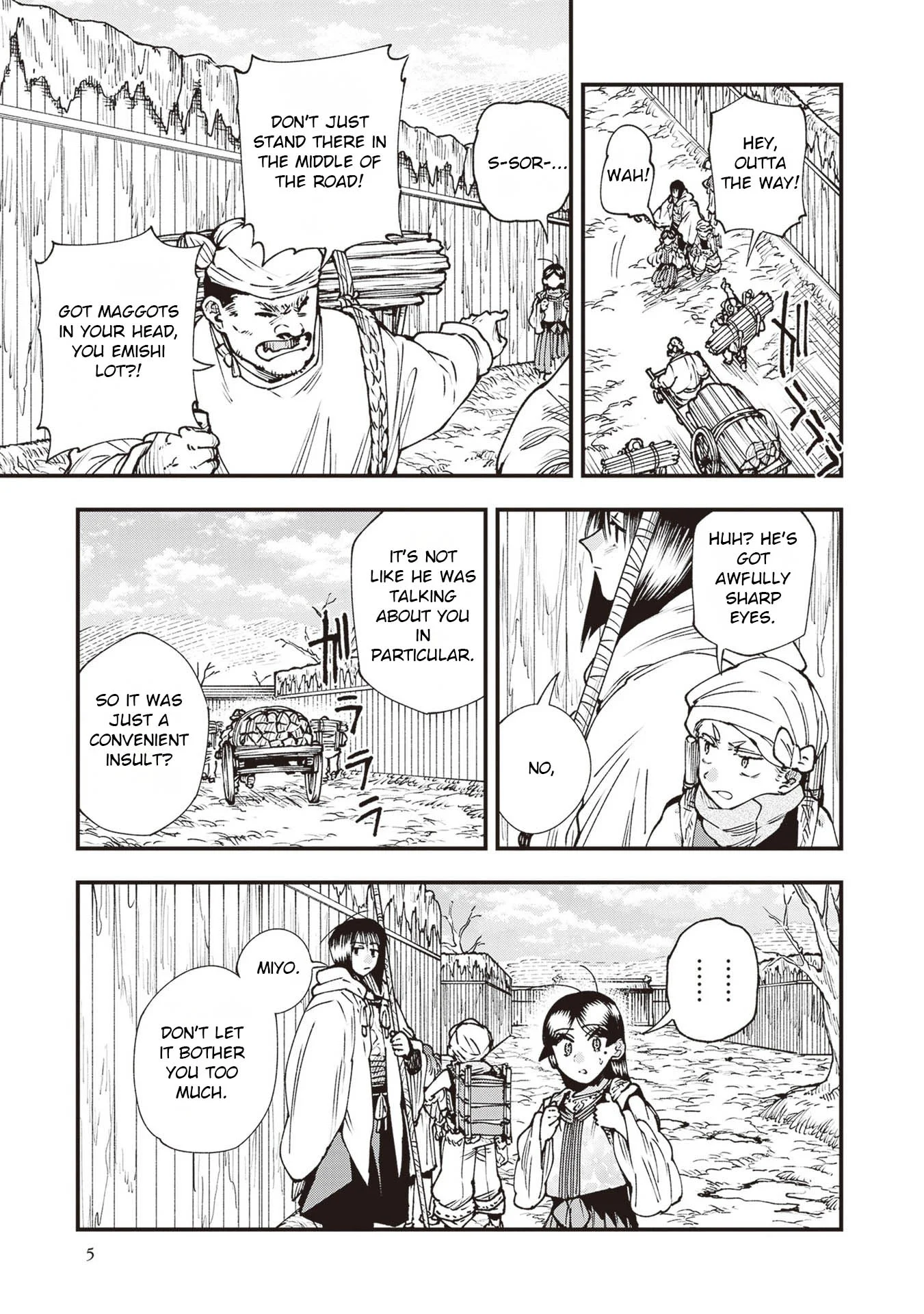 Read Touge Oni AR Manga Online