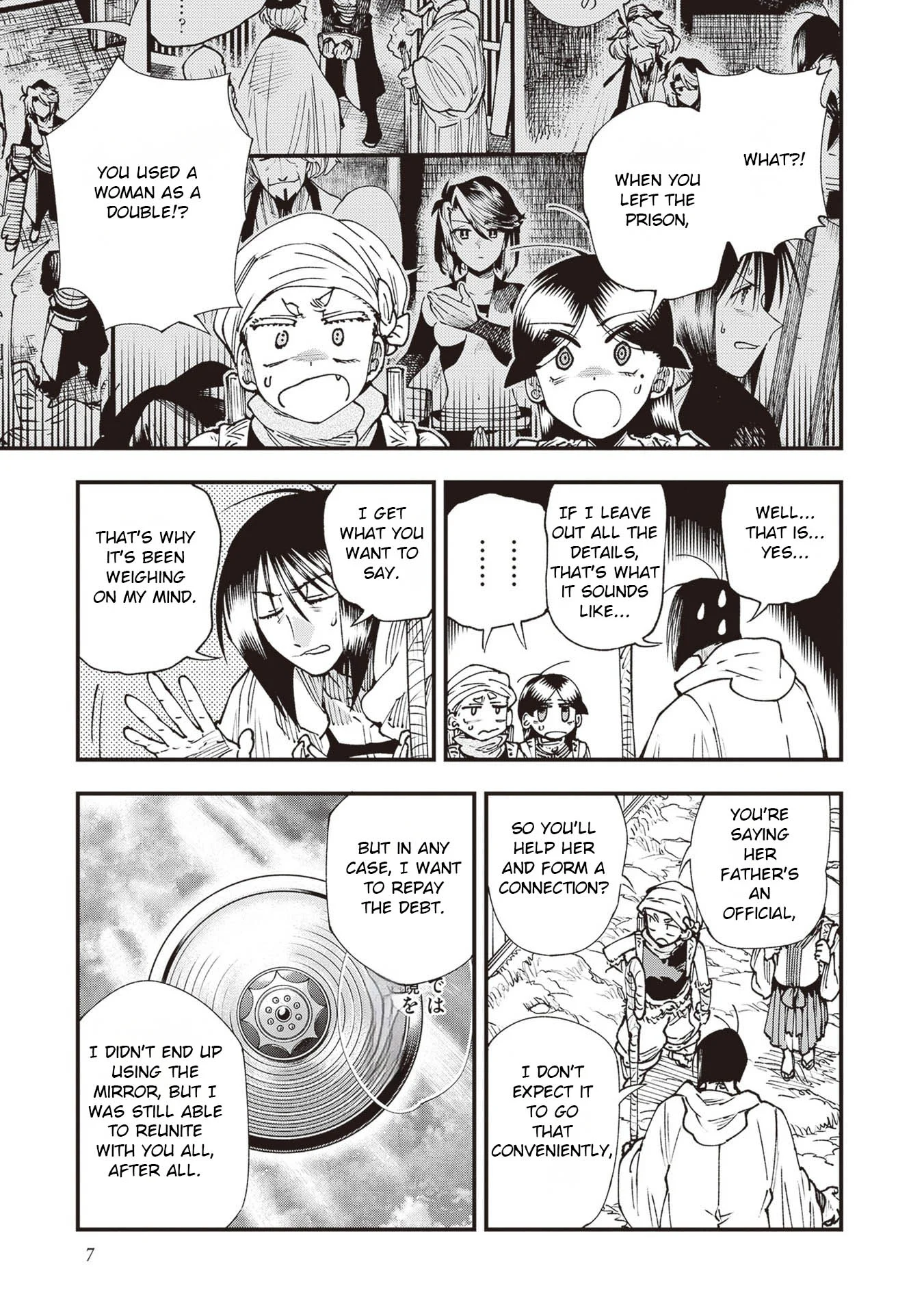 Read Touge Oni AR Manga Online