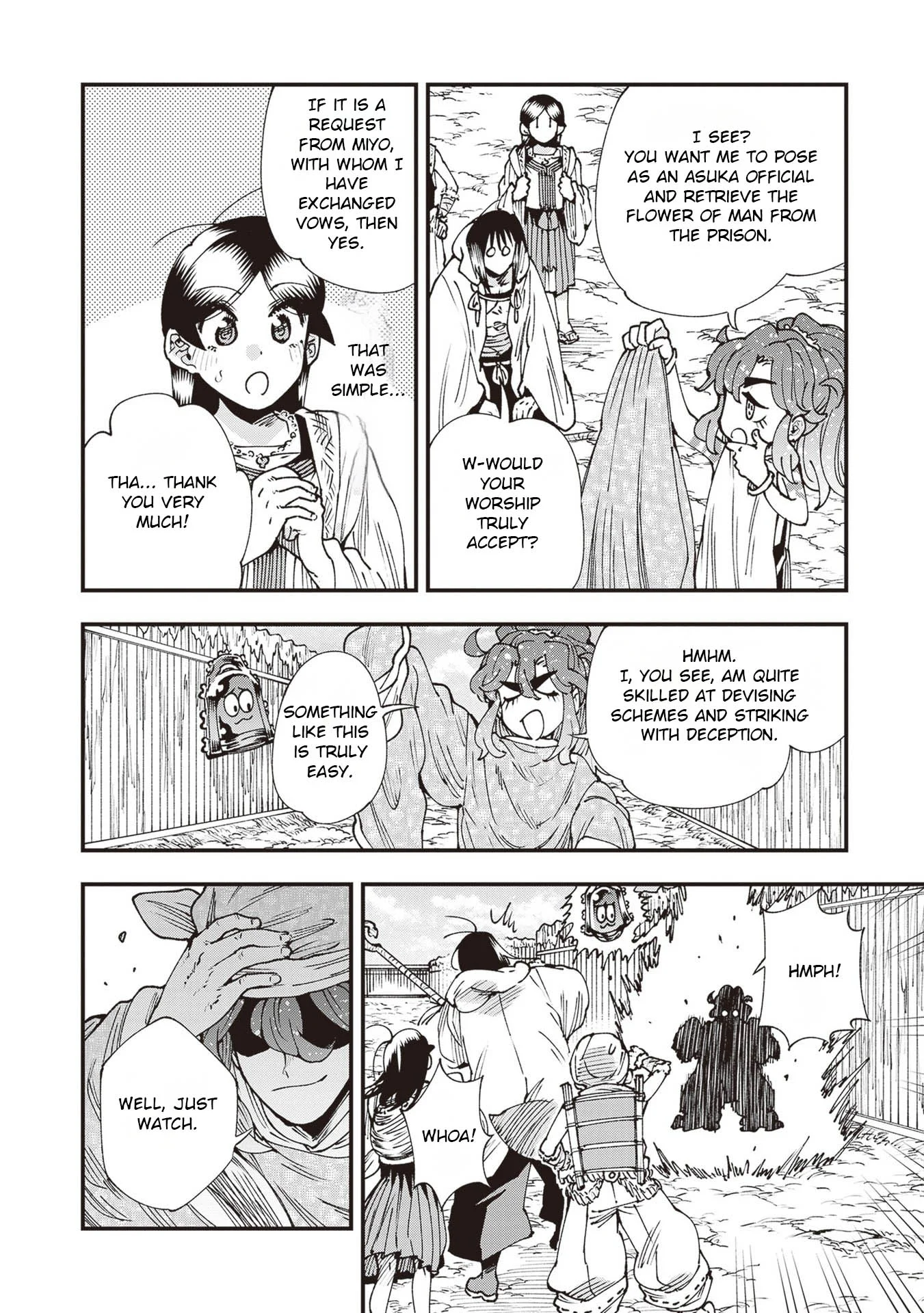 Read Touge Oni AR Manga Online