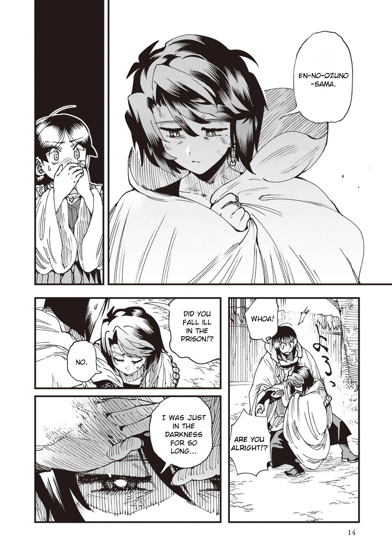 Read Touge Oni AR Manga Online