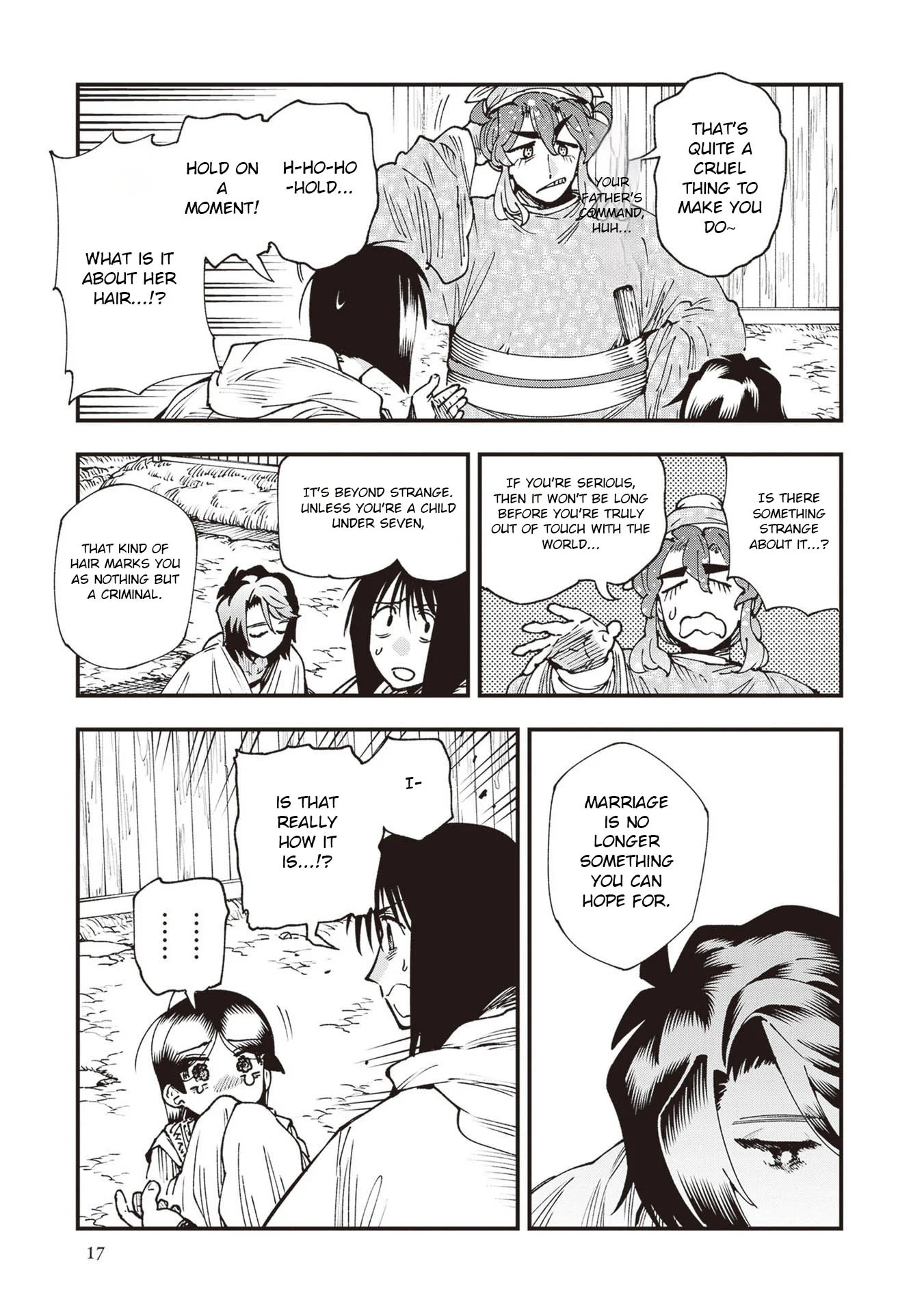 Read Touge Oni AR Manga Online