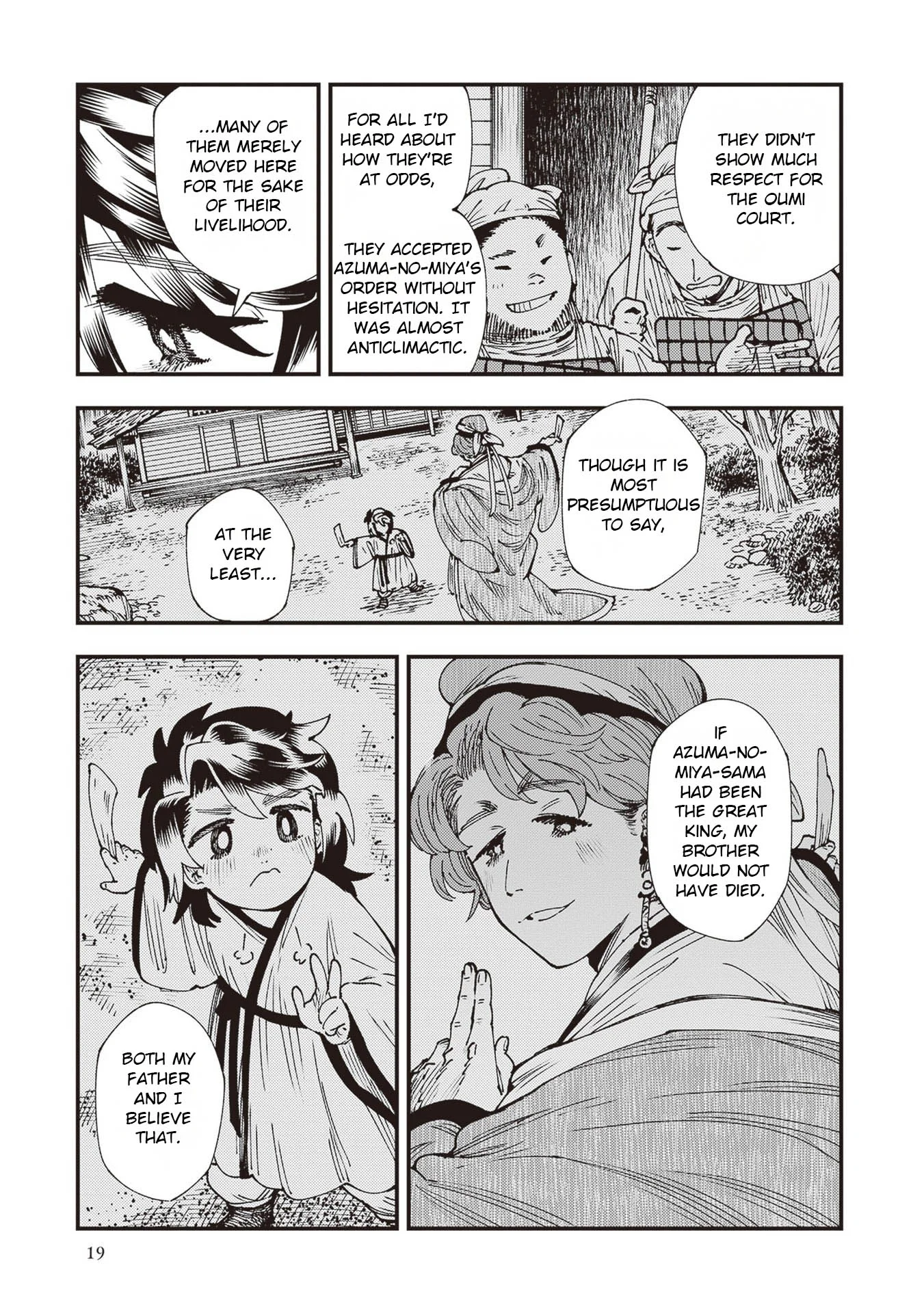 Read Touge Oni AR Manga Online