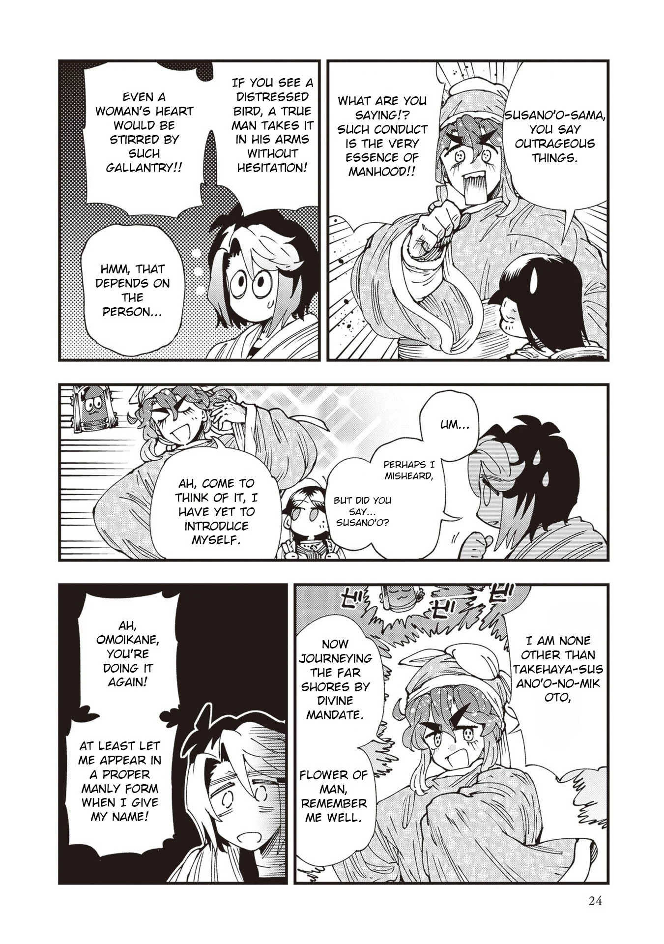 Read Touge Oni AR Manga Online