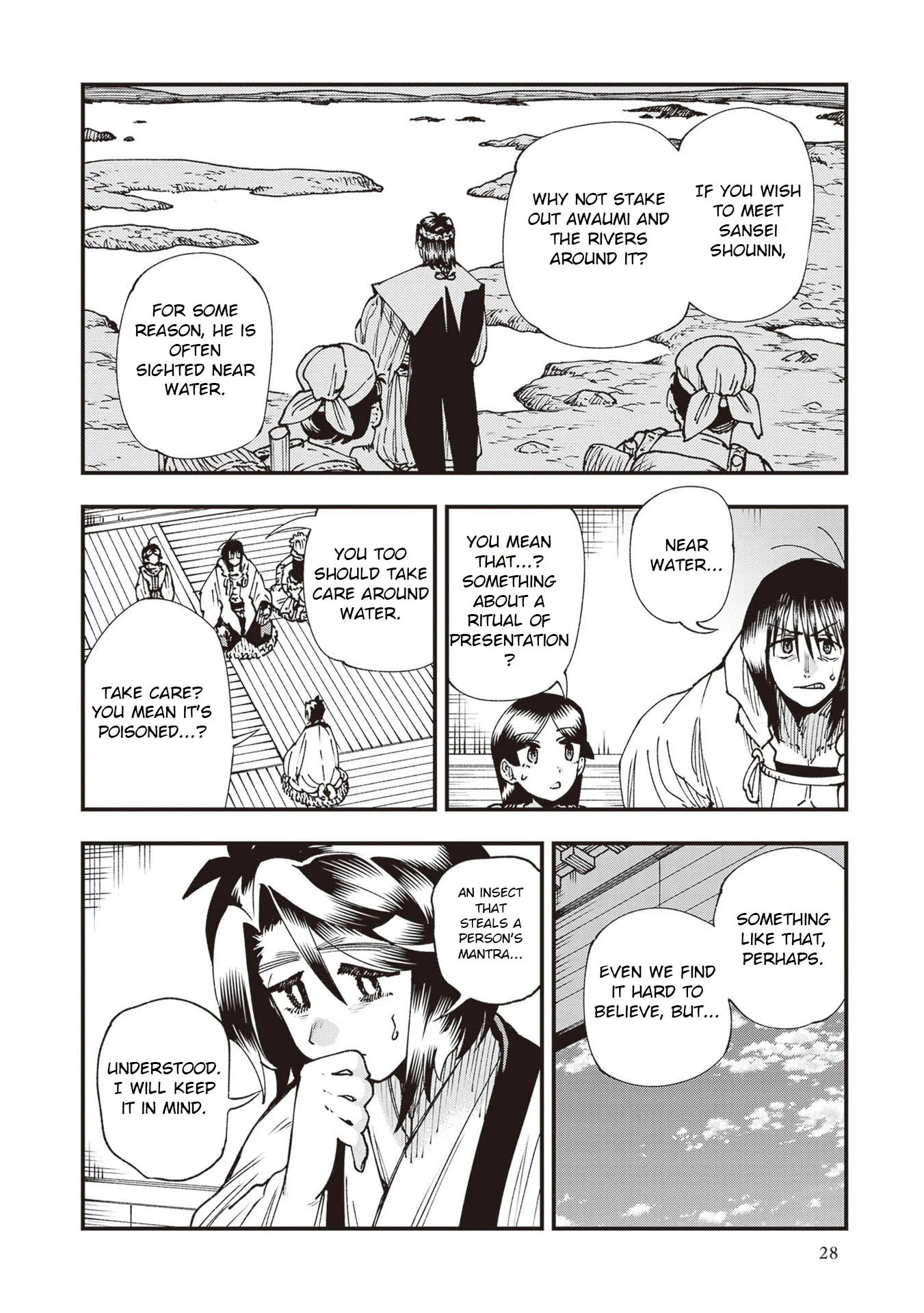 Read Touge Oni AR Manga Online