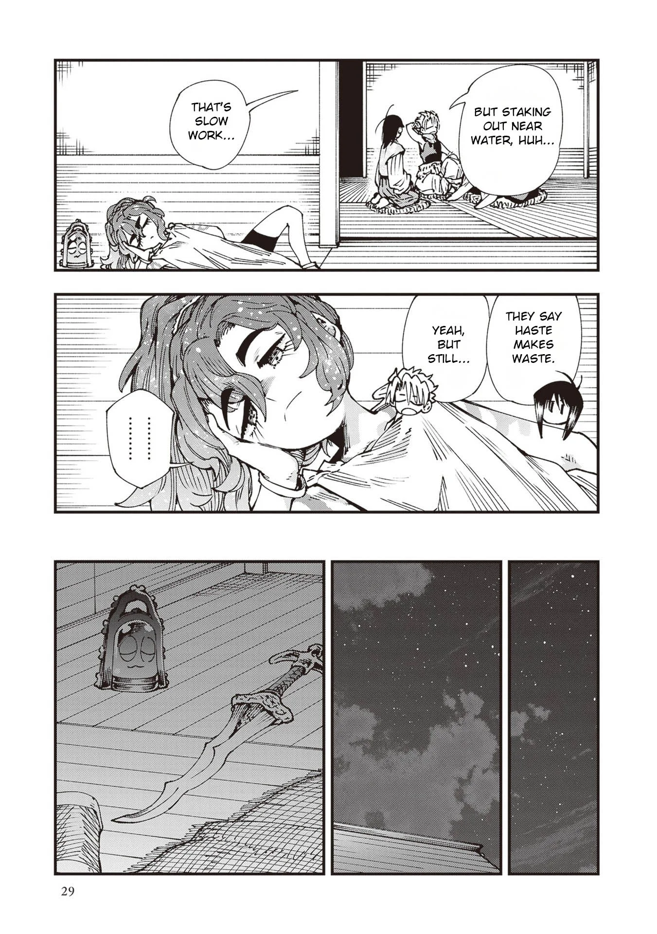 Read Touge Oni AR Manga Online