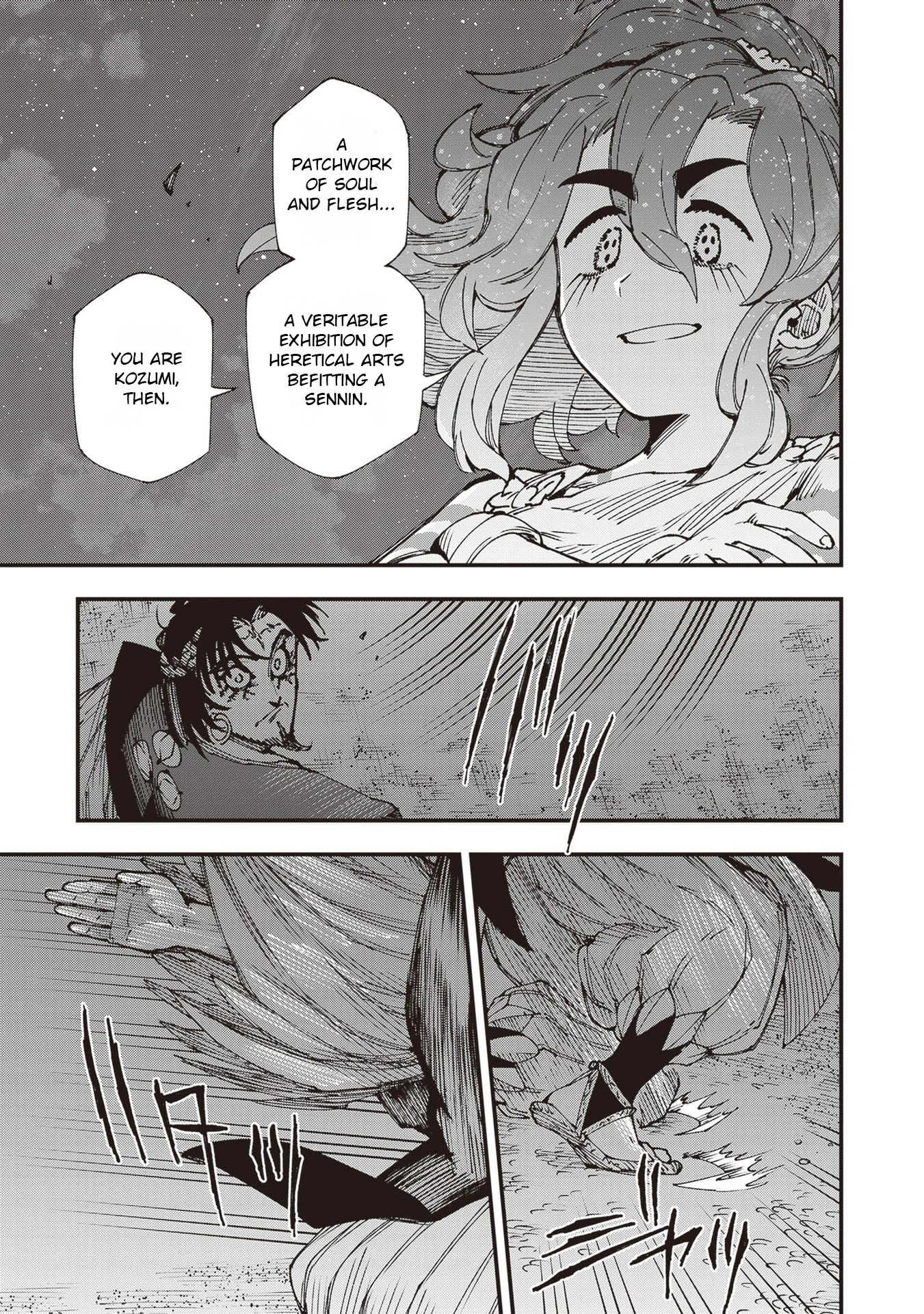 Read Touge Oni AR Manga Online