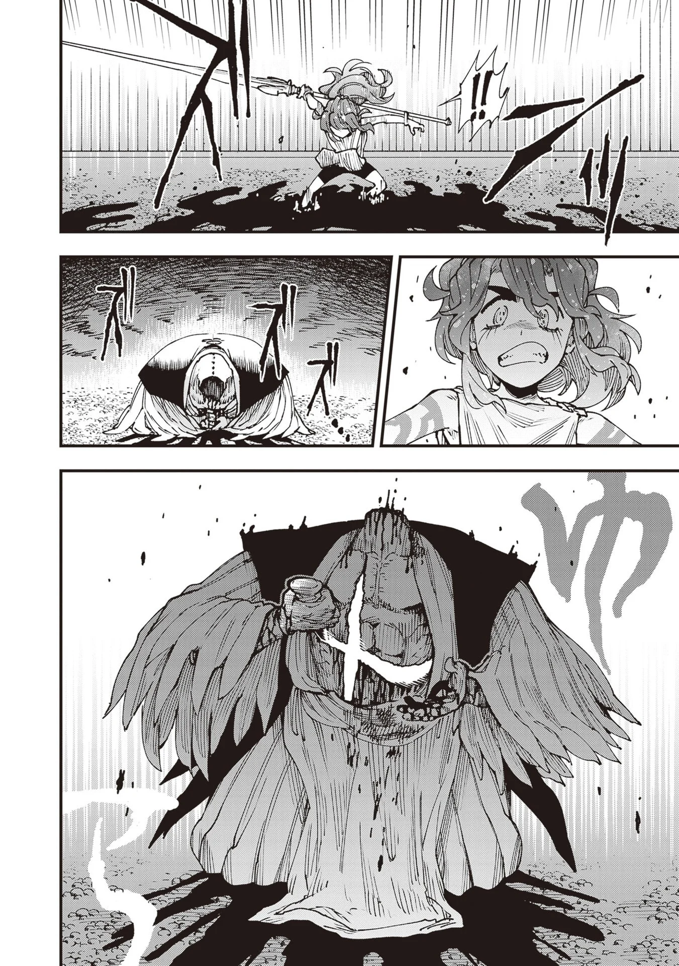 Read Touge Oni AR Manga Online