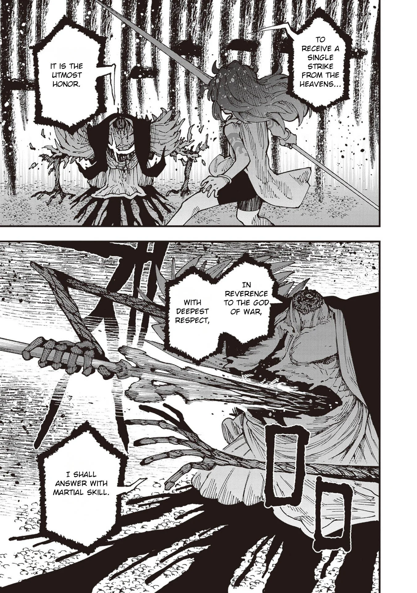Read Touge Oni AR Manga Online