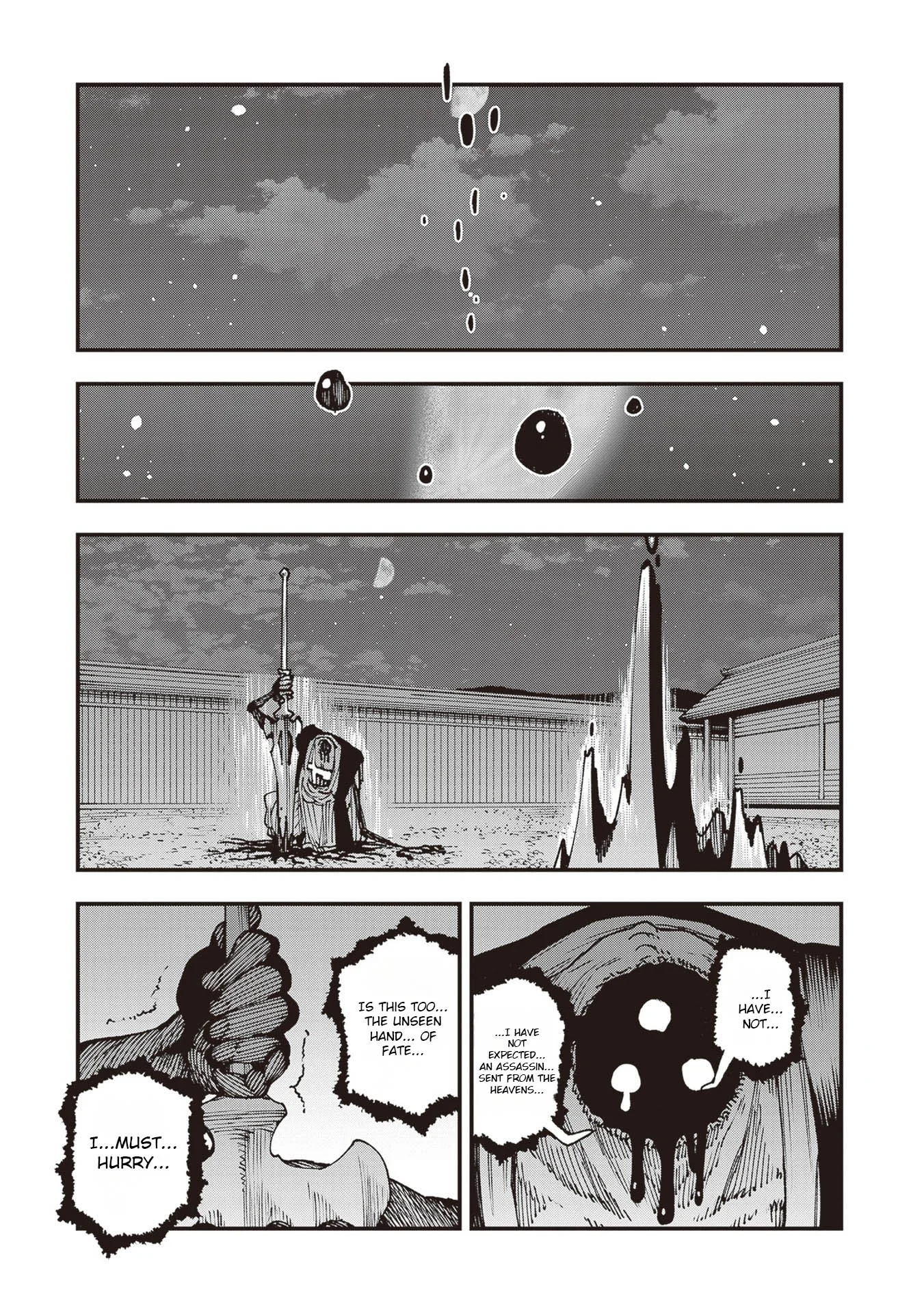Read Touge Oni AR Manga Online