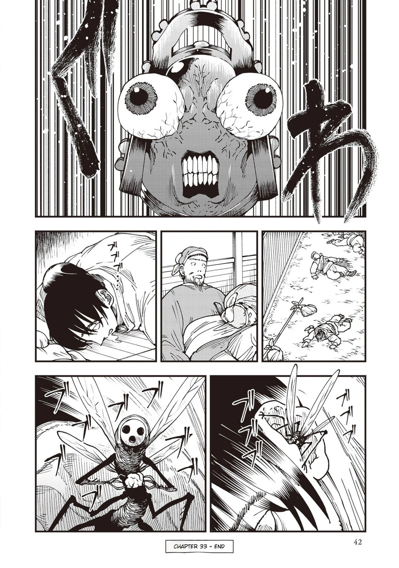 Read Touge Oni AR Manga Online