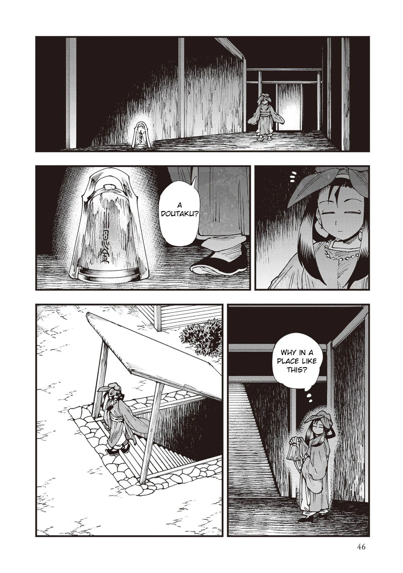 Read Touge Oni AR Manga Online