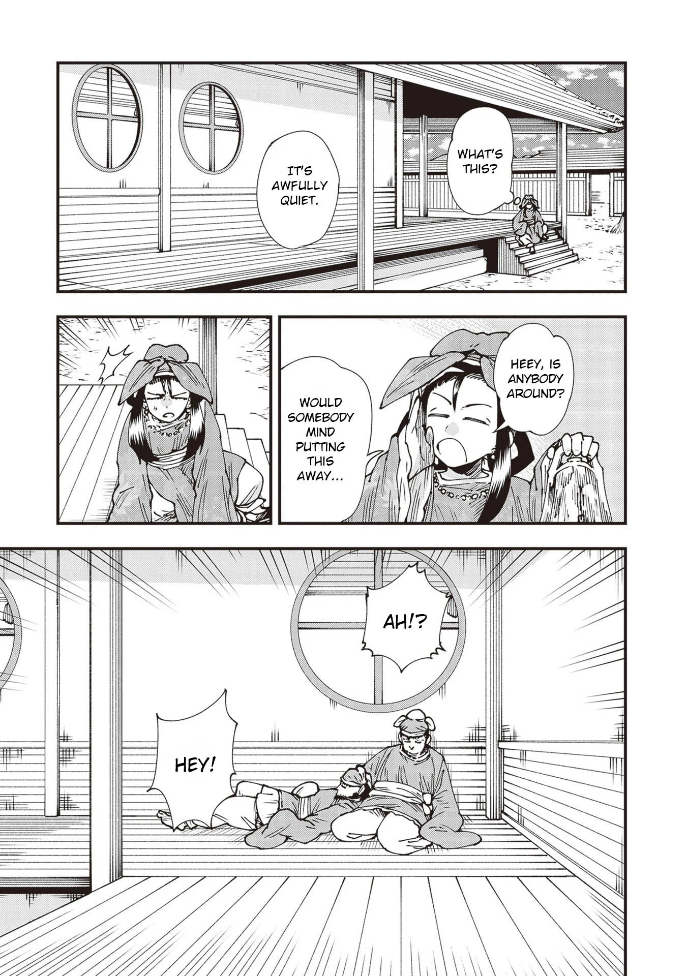Read Touge Oni AR Manga Online