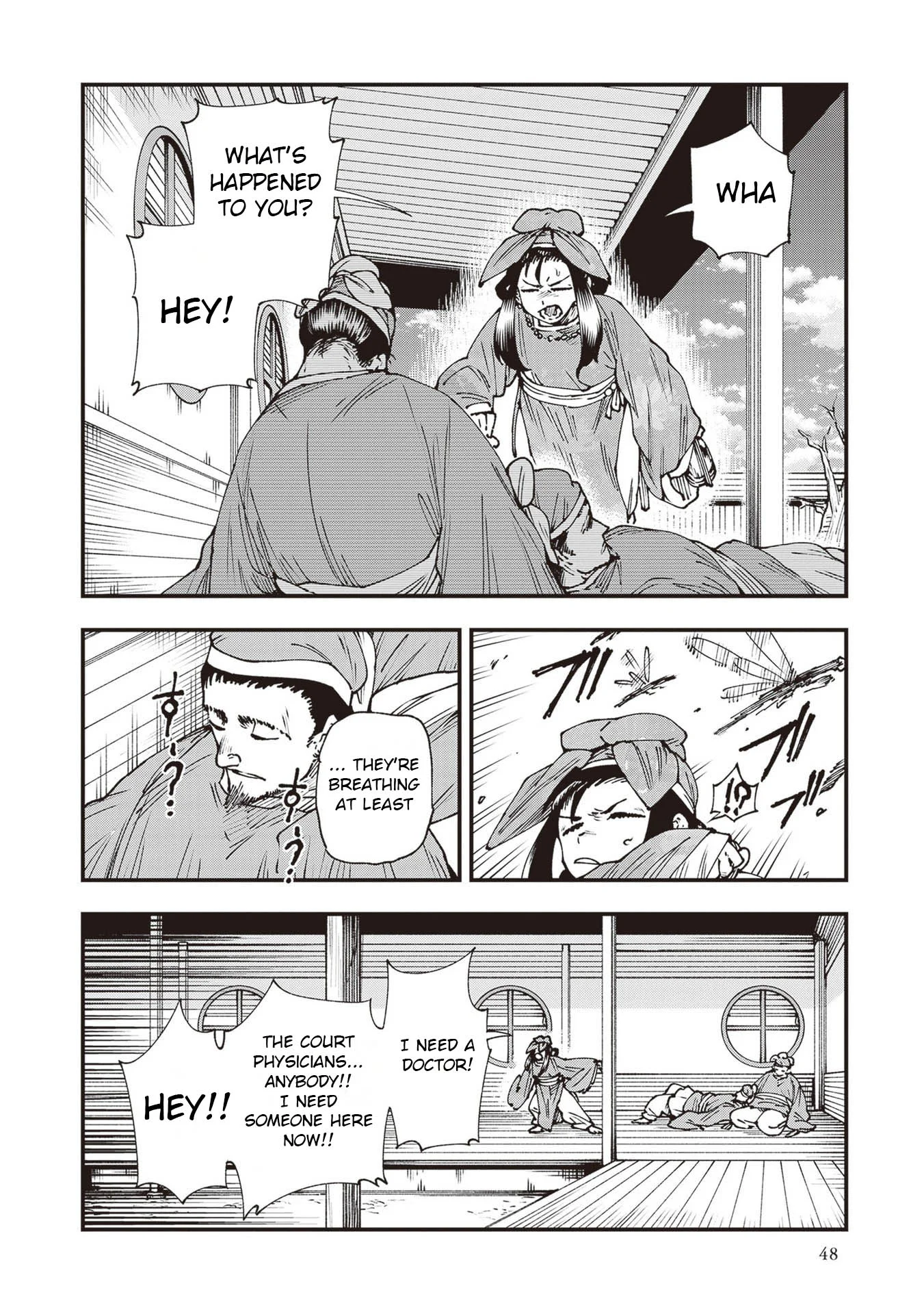 Read Touge Oni AR Manga Online