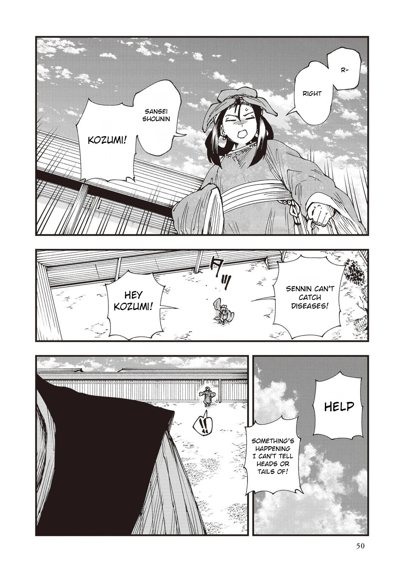 Read Touge Oni AR Manga Online