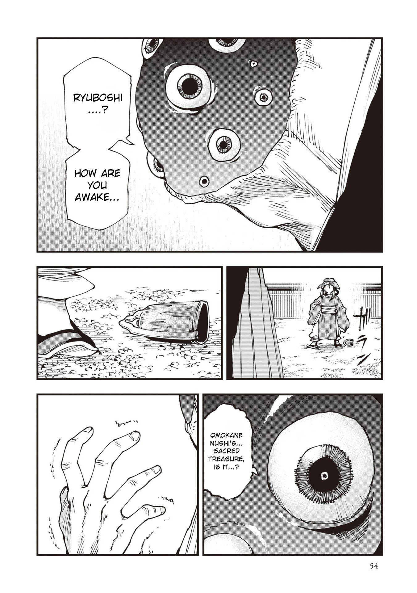Read Touge Oni AR Manga Online