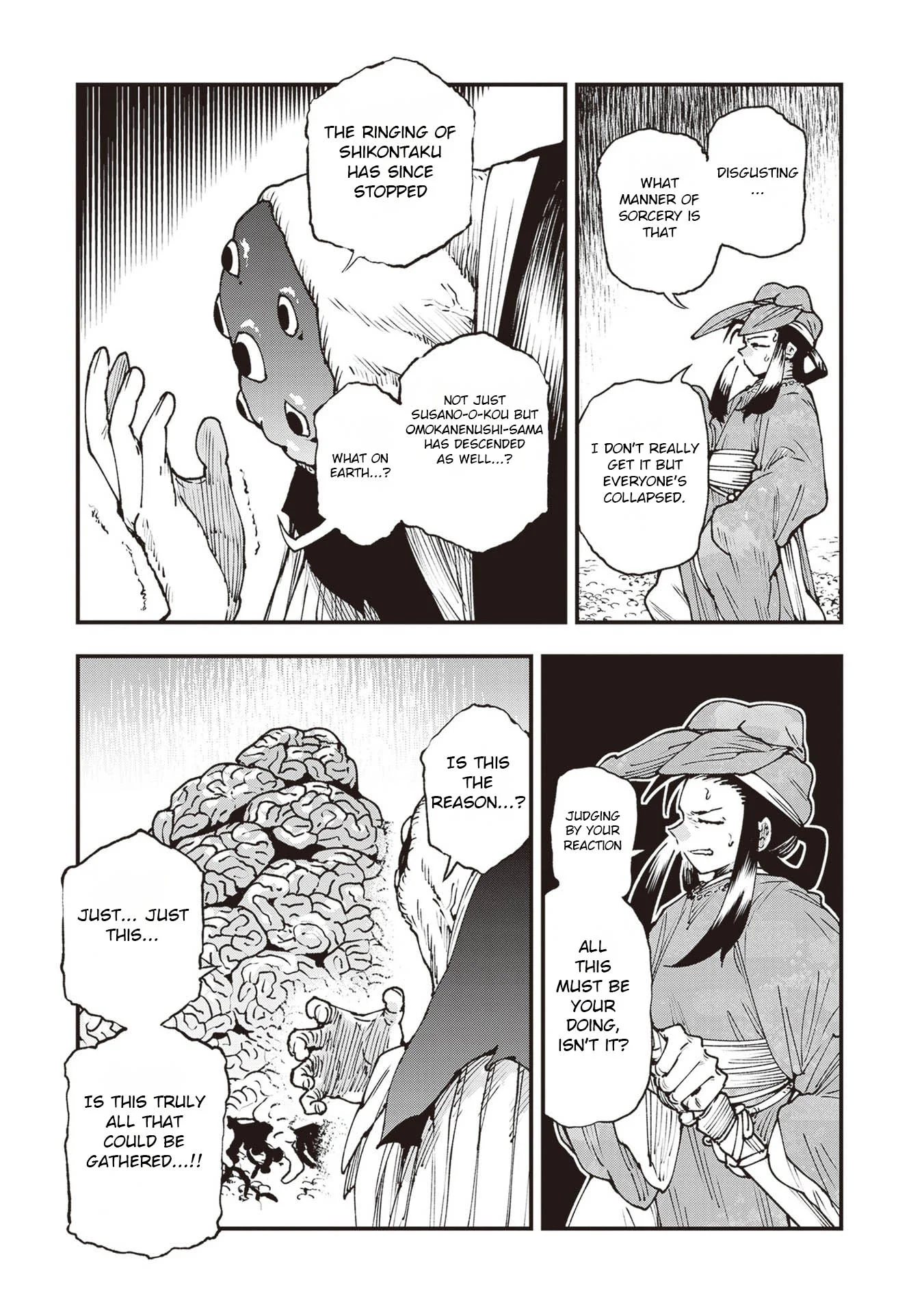 Read Touge Oni AR Manga Online