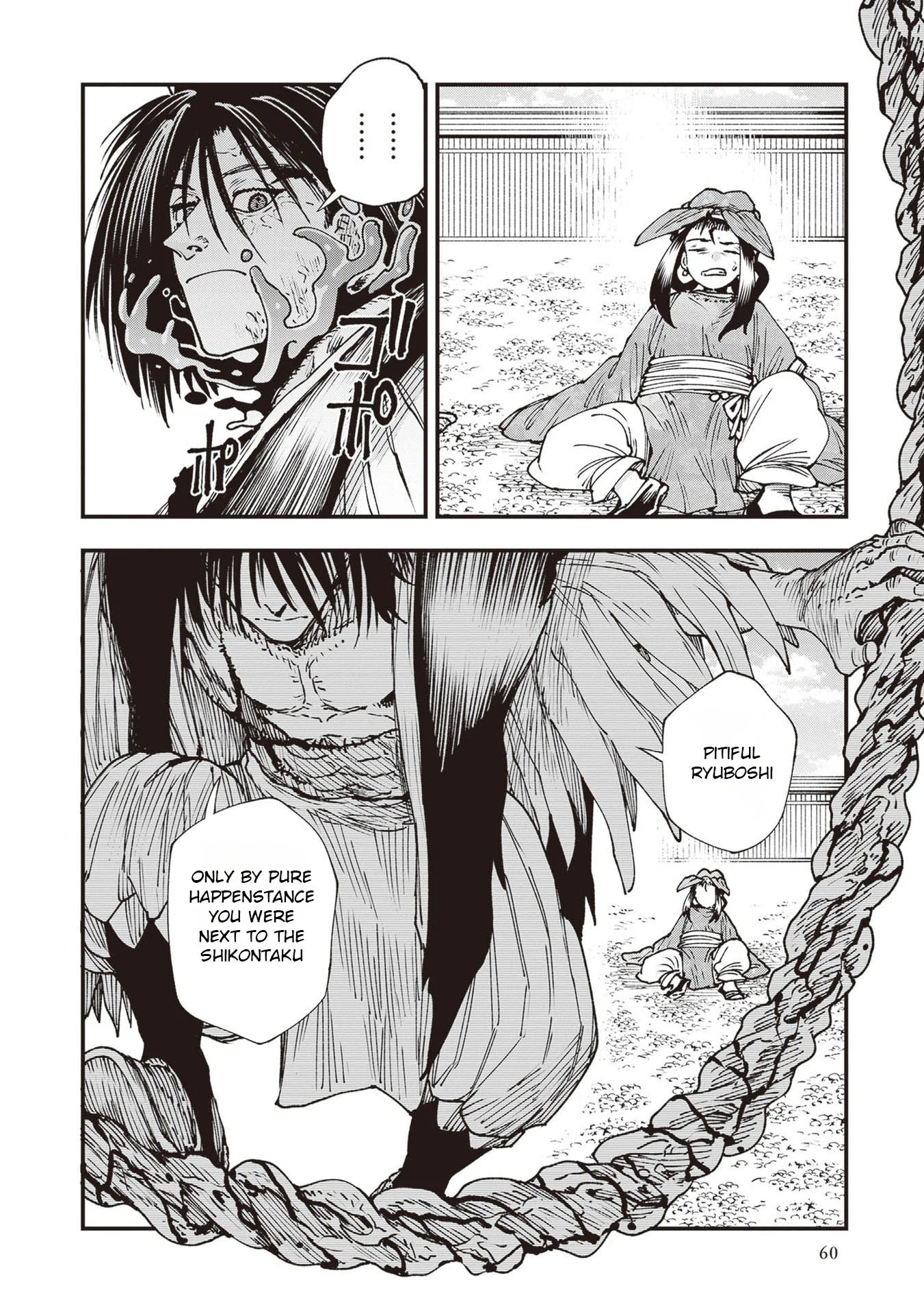 Read Touge Oni AR Manga Online